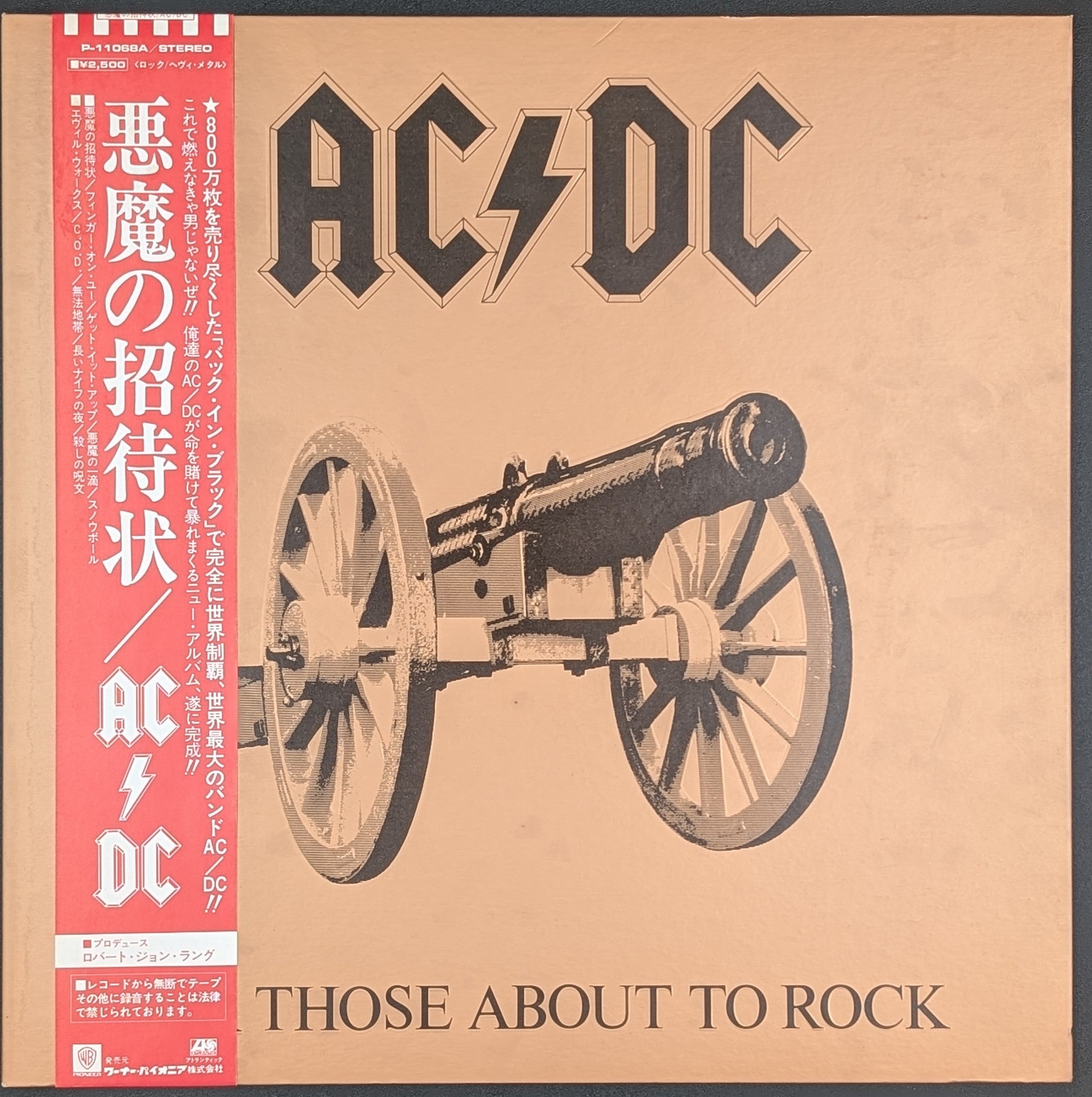 AC/DC - For Those About To Rock (We Salute You) ** Sold **