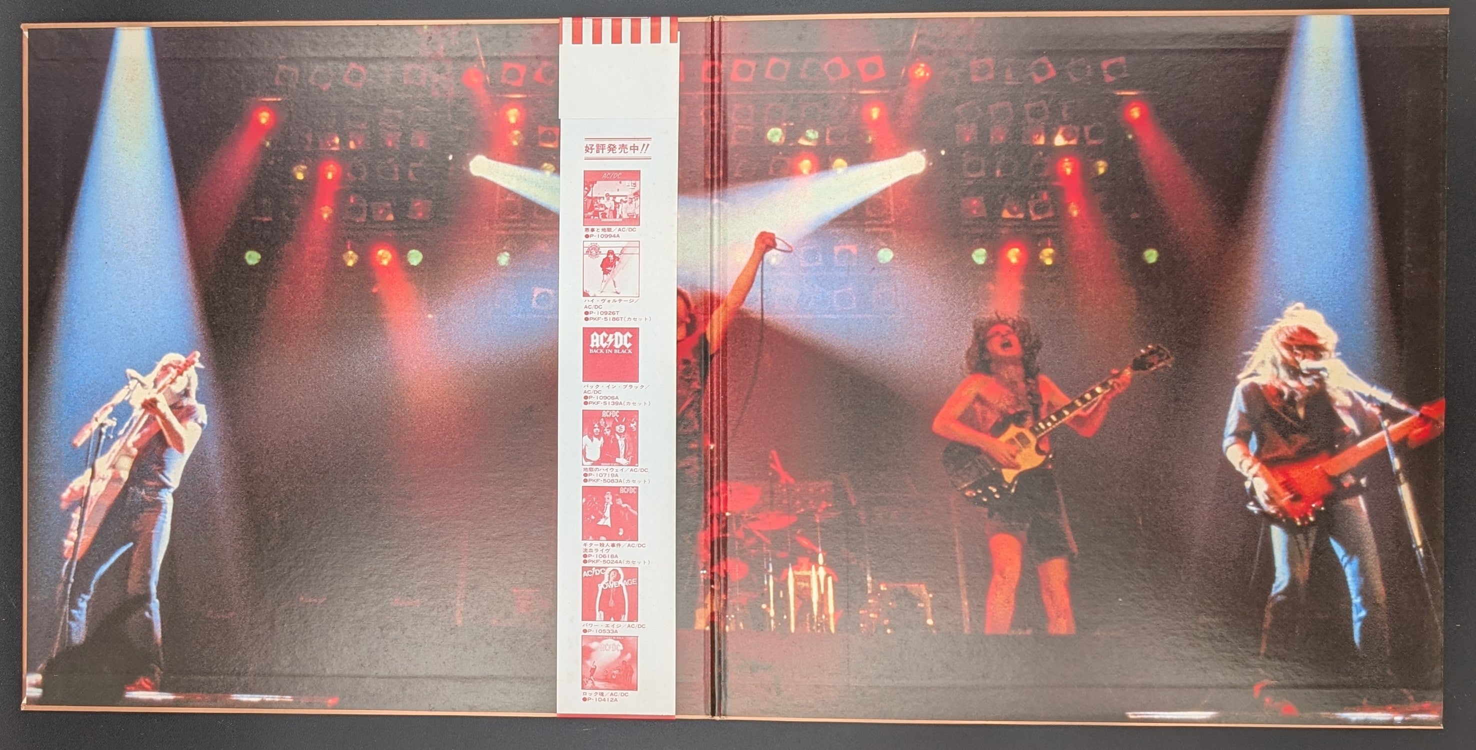 AC/DC - For Those About To Rock (We Salute You) ** Sold **