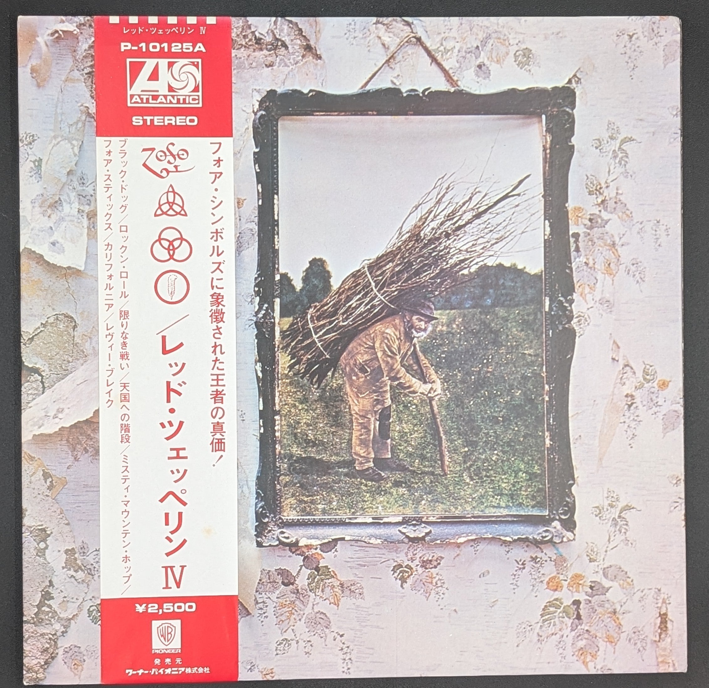 Led Zeppelin - IV  レッド・ツェッペリン IV