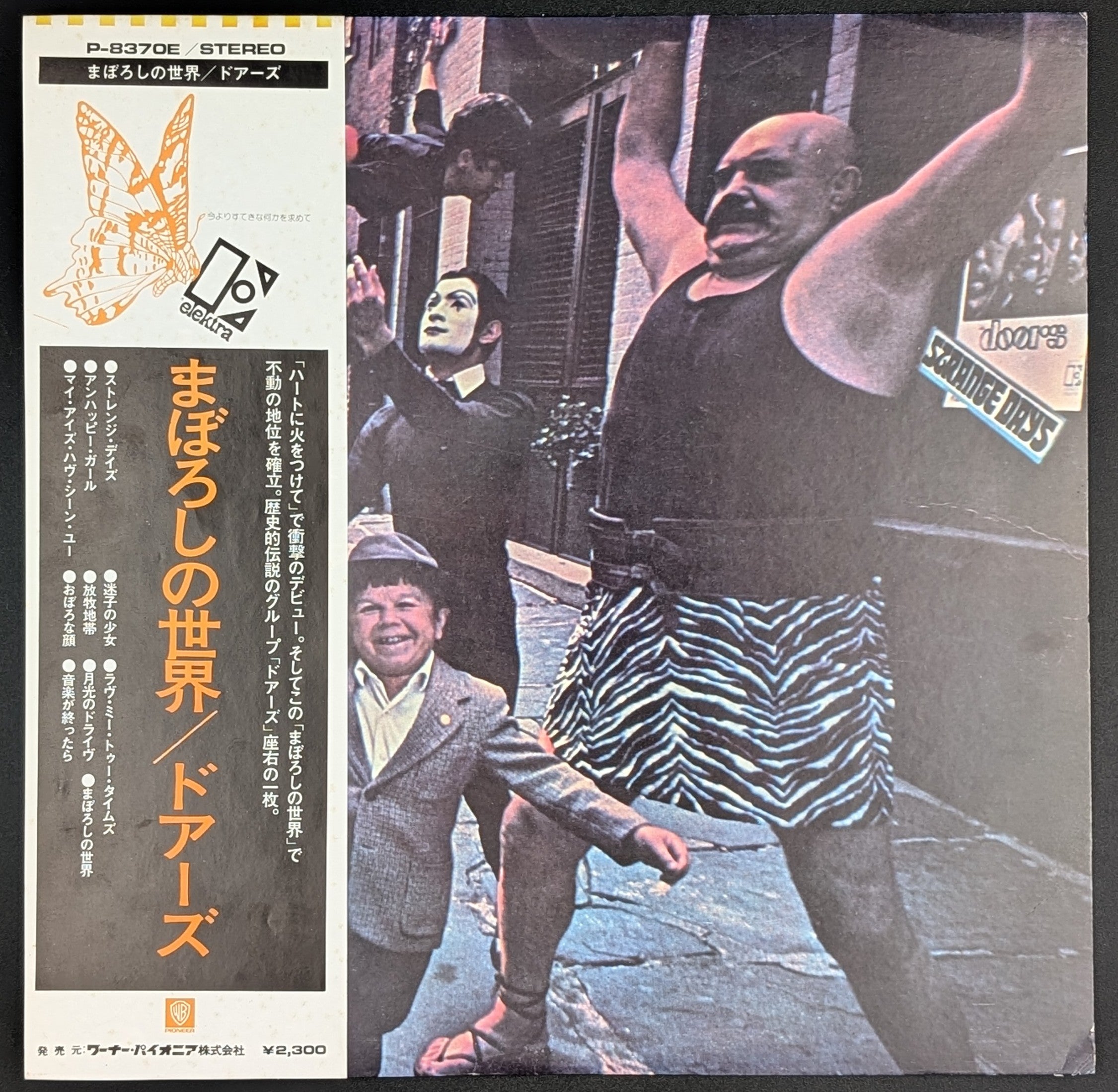 The Doors - Strange Days ** Sold **