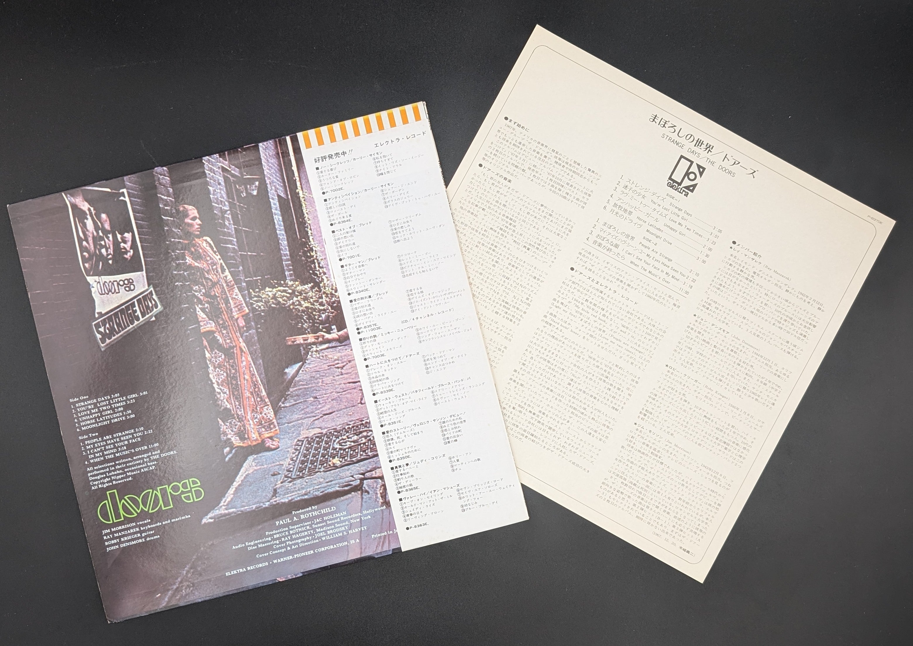 The Doors - Strange Days ** Sold **