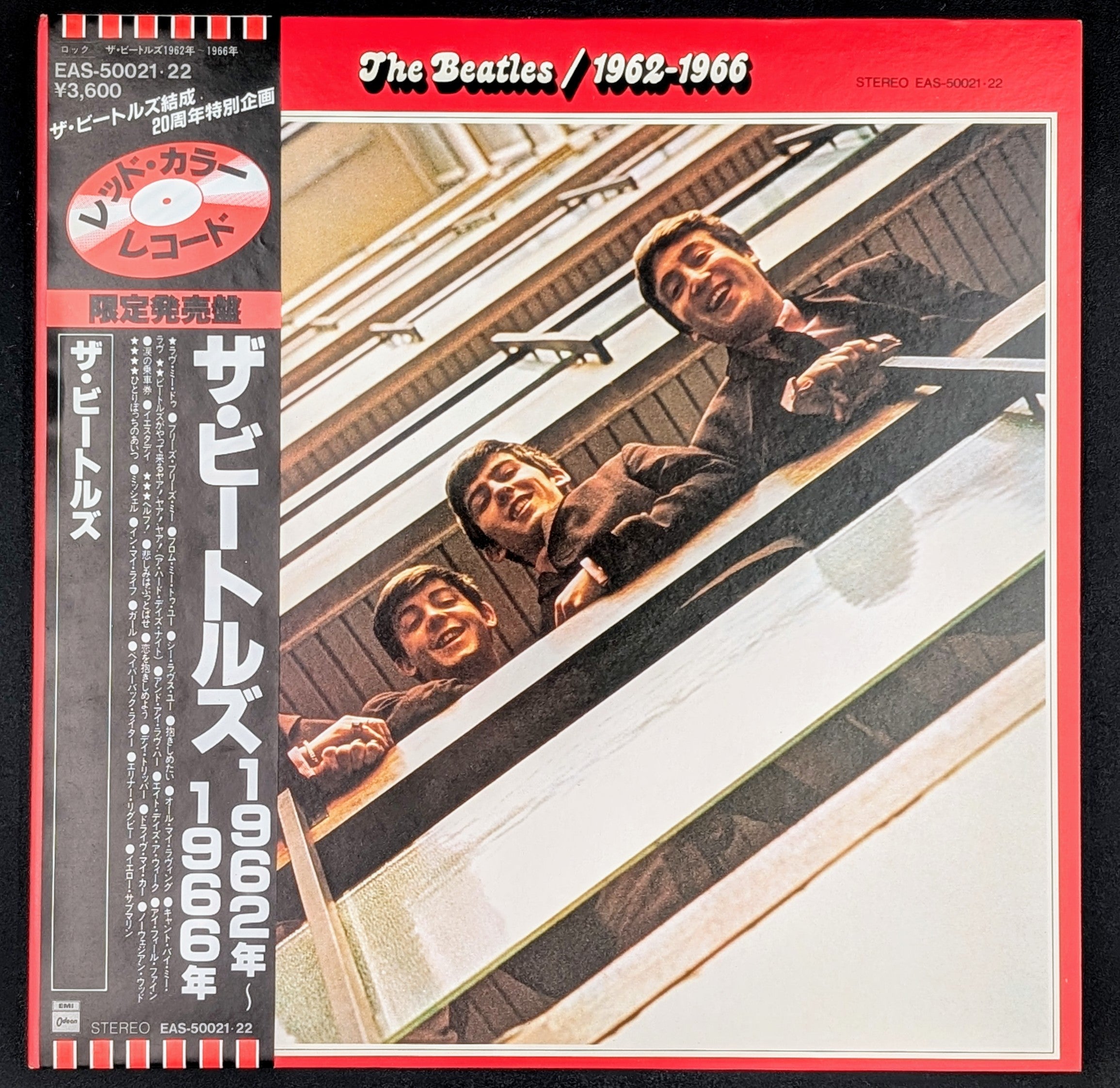 The Beatles - 1962-1966