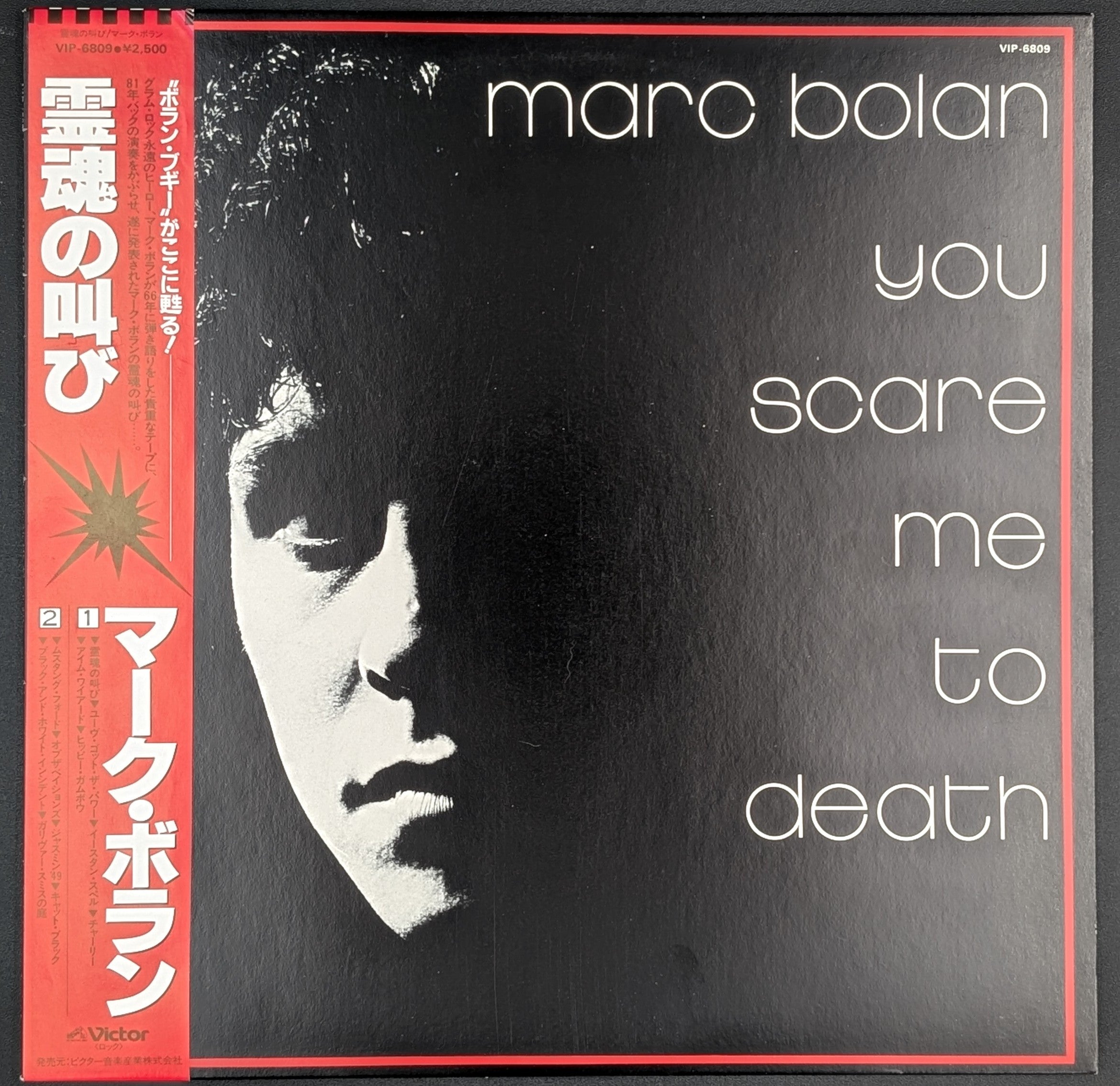 Marc Bolan - You Scare Me To Death