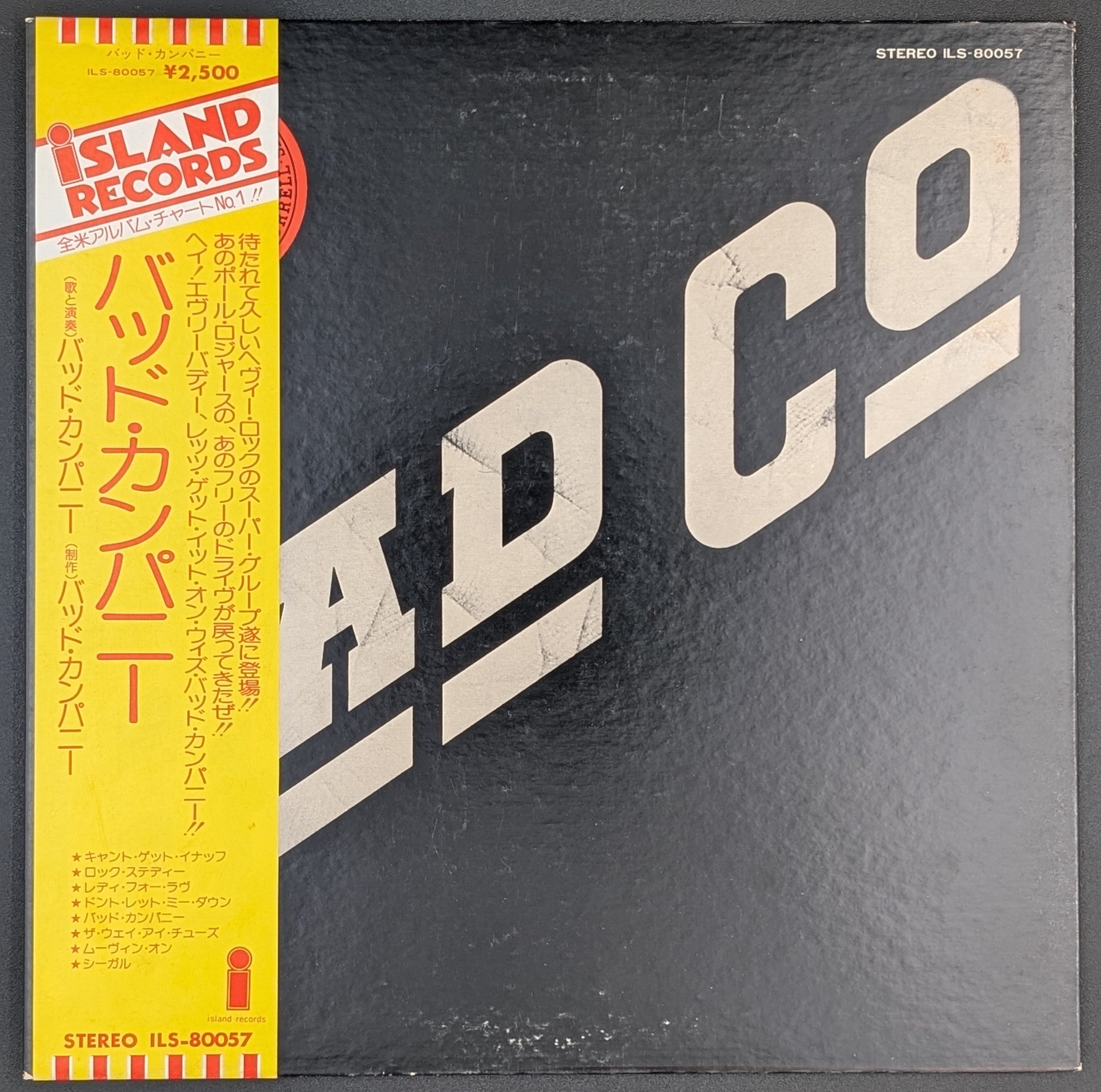 Bad Company - Bad Company ** Sold **