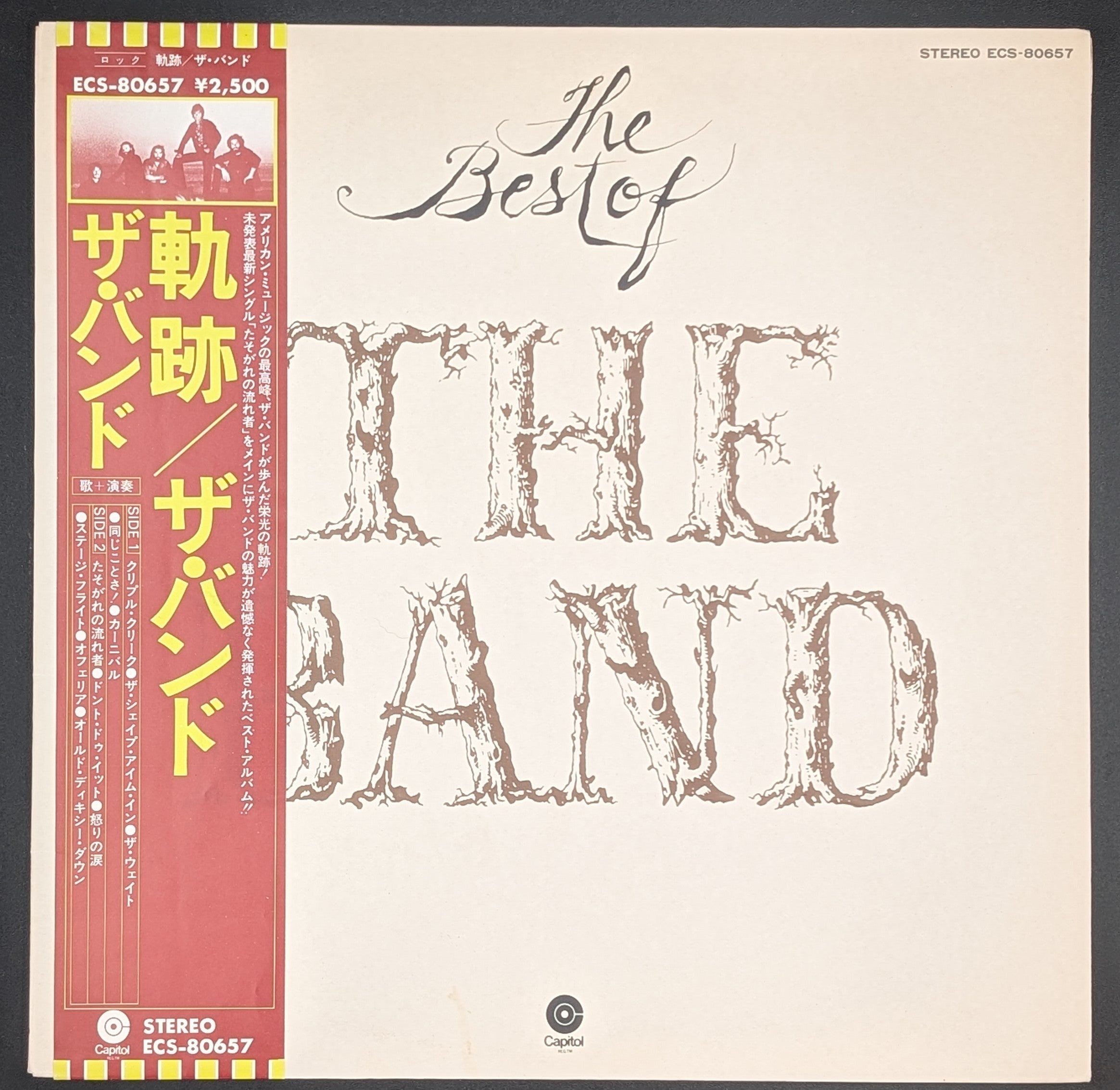 The Band - The Best Of The Band ** Sold **
