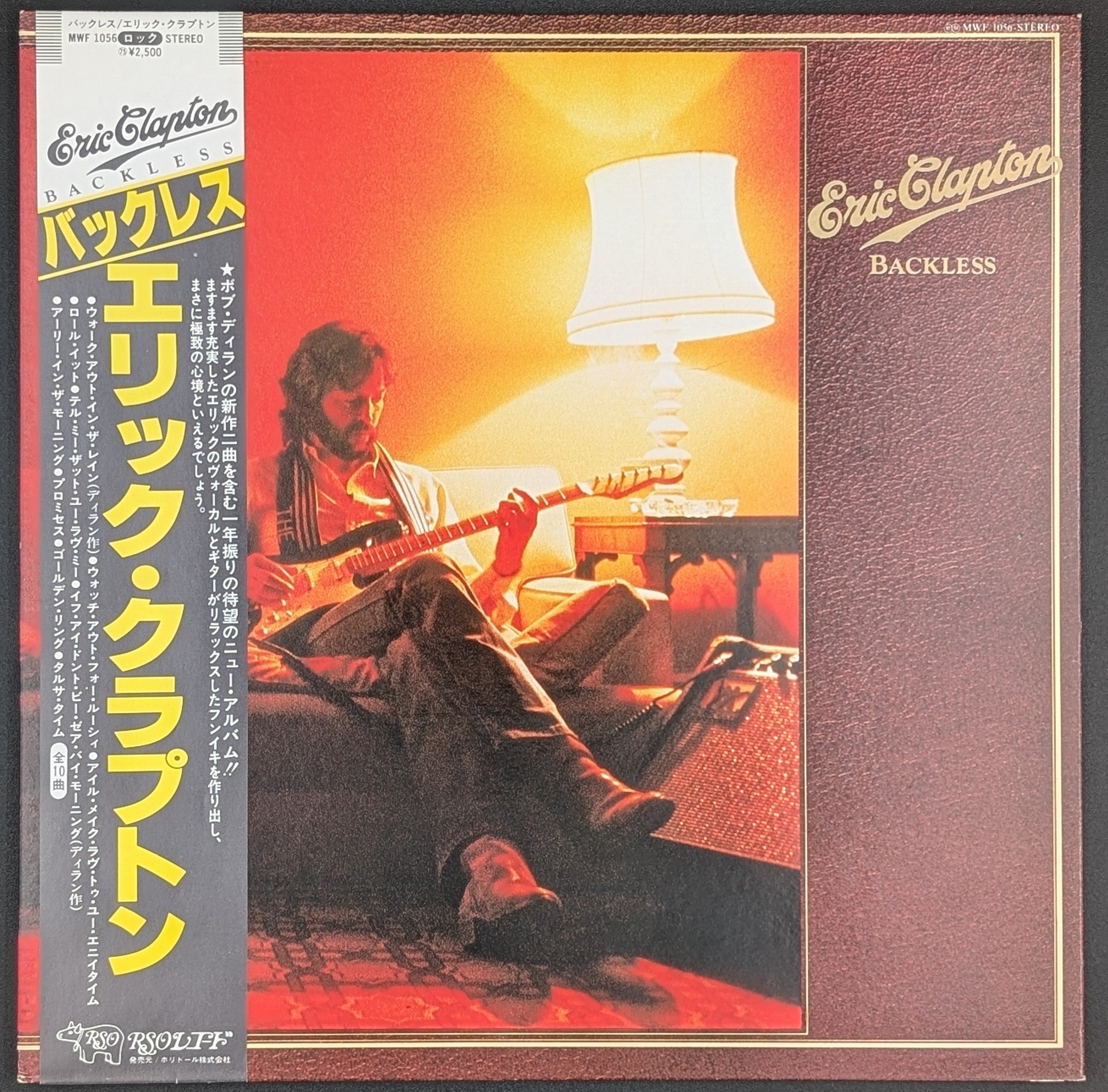 Eric Clapton - Backless