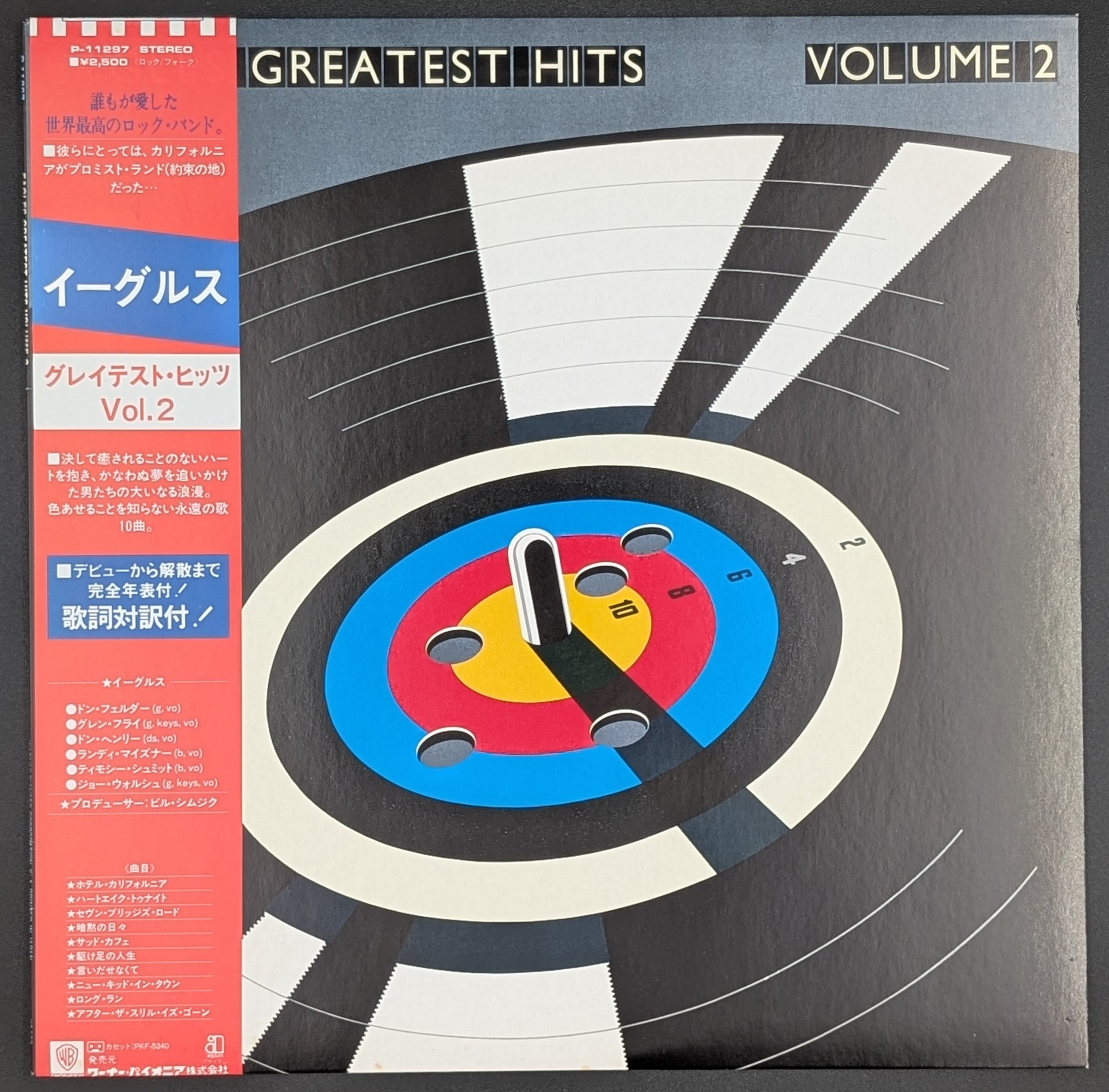 Eagles - Eagles Greatest Hits Volume 2