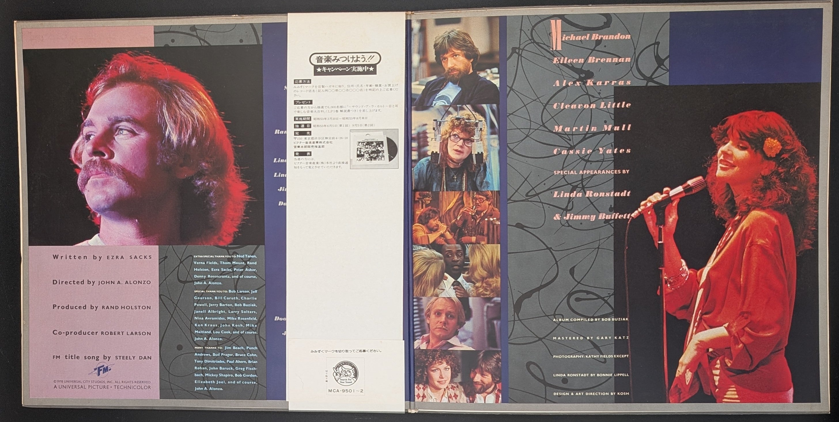 Various - FM (The Original Movie Soundtrack)