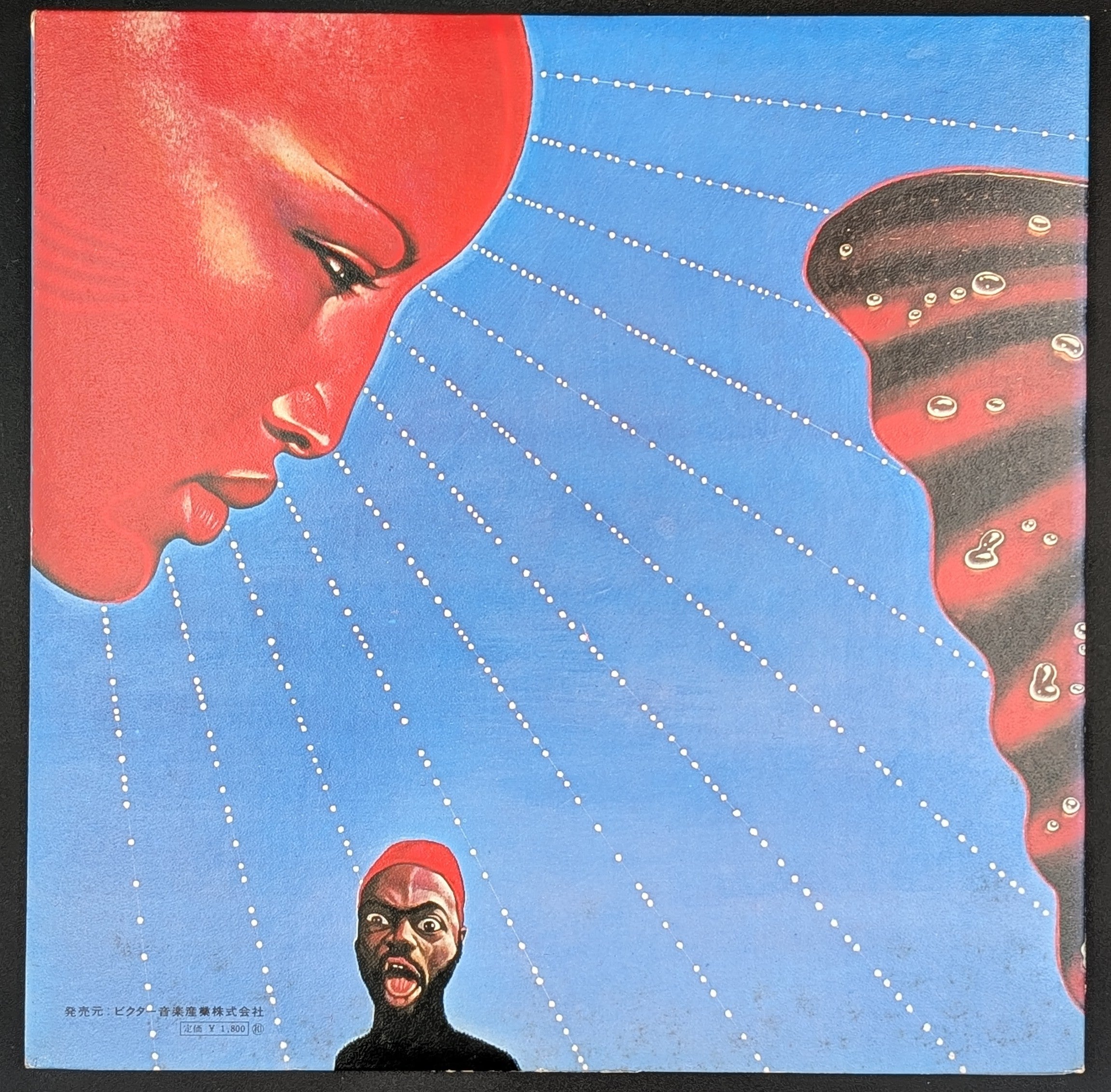 Osibisa - Heads  オシビサIII / ヘッズ