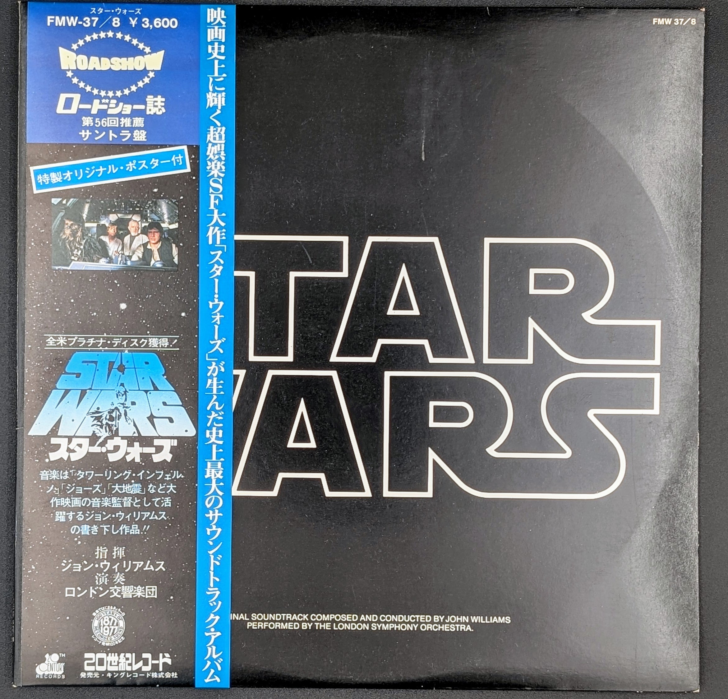 John Williams, London Symphony Orchestra  London Symphony Orchestra - Star Wars (The Original Soundtrack From The 20th Century-Fox Film) = スター・ウォーズ (オリジナル・サウンドトラック)