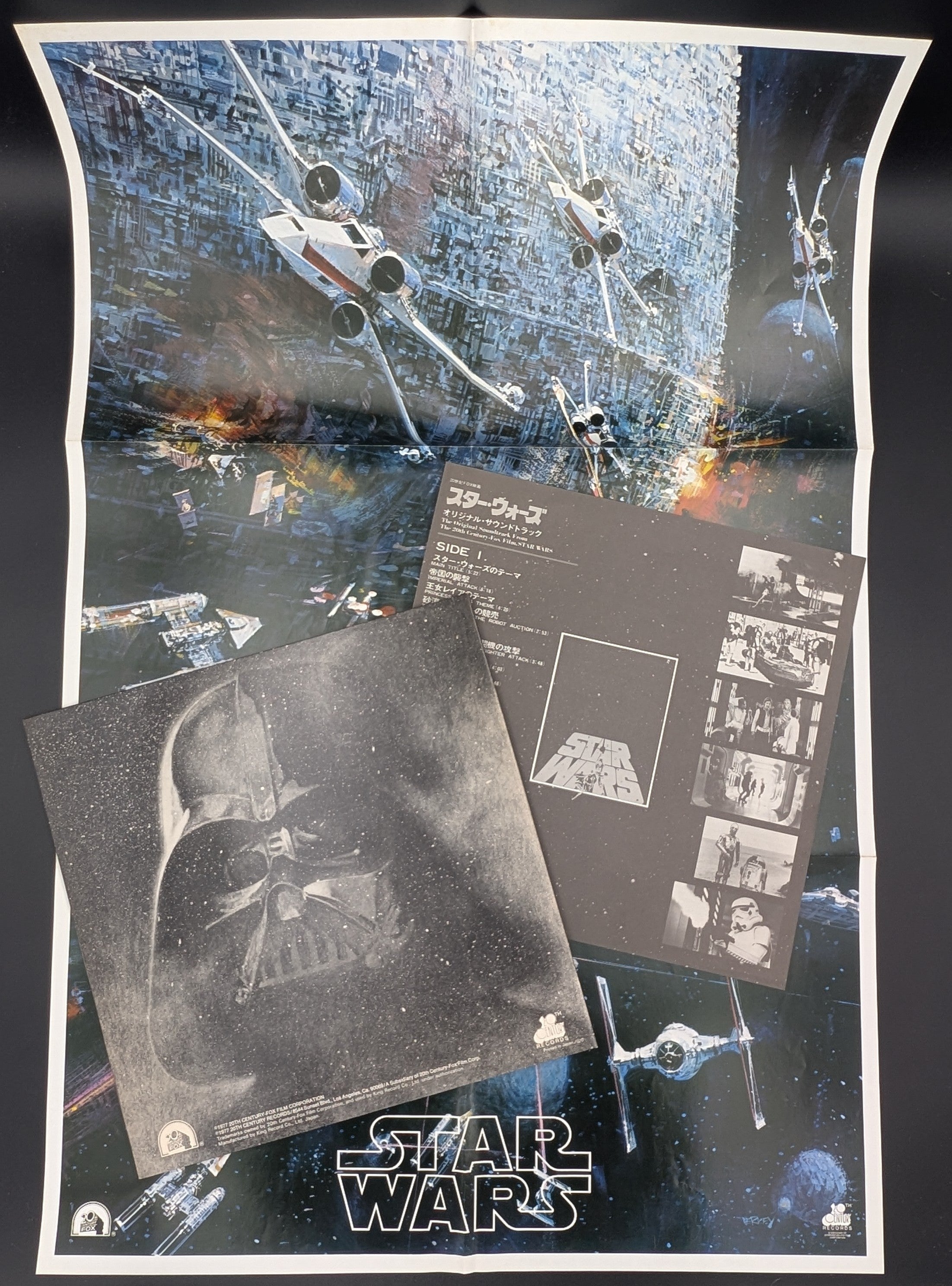 John Williams, London Symphony Orchestra  London Symphony Orchestra - Star Wars (The Original Soundtrack From The 20th Century-Fox Film) = スター・ウォーズ (オリジナル・サウンドトラック)