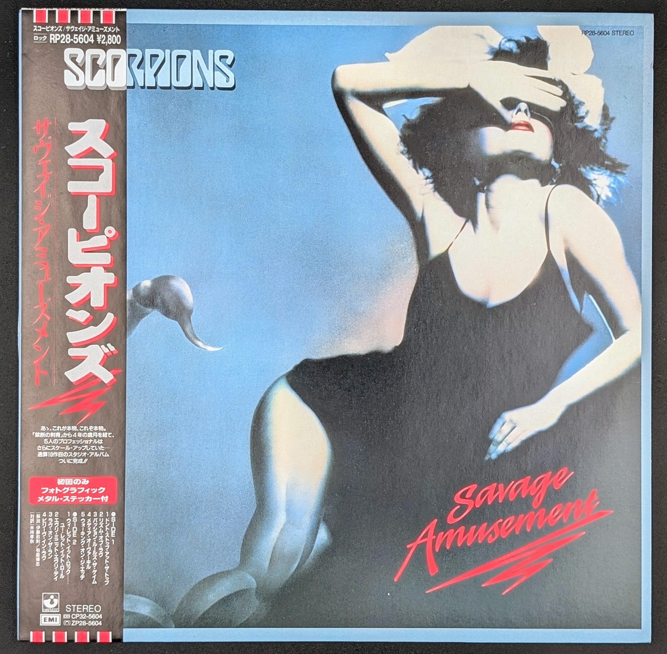 Scorpions - Savage Amusement ** Sold **