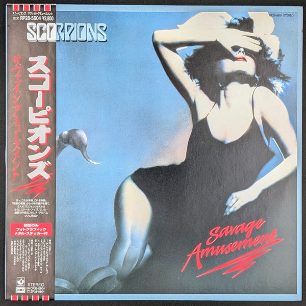 Scorpions - Savage Amusement ** Sold **