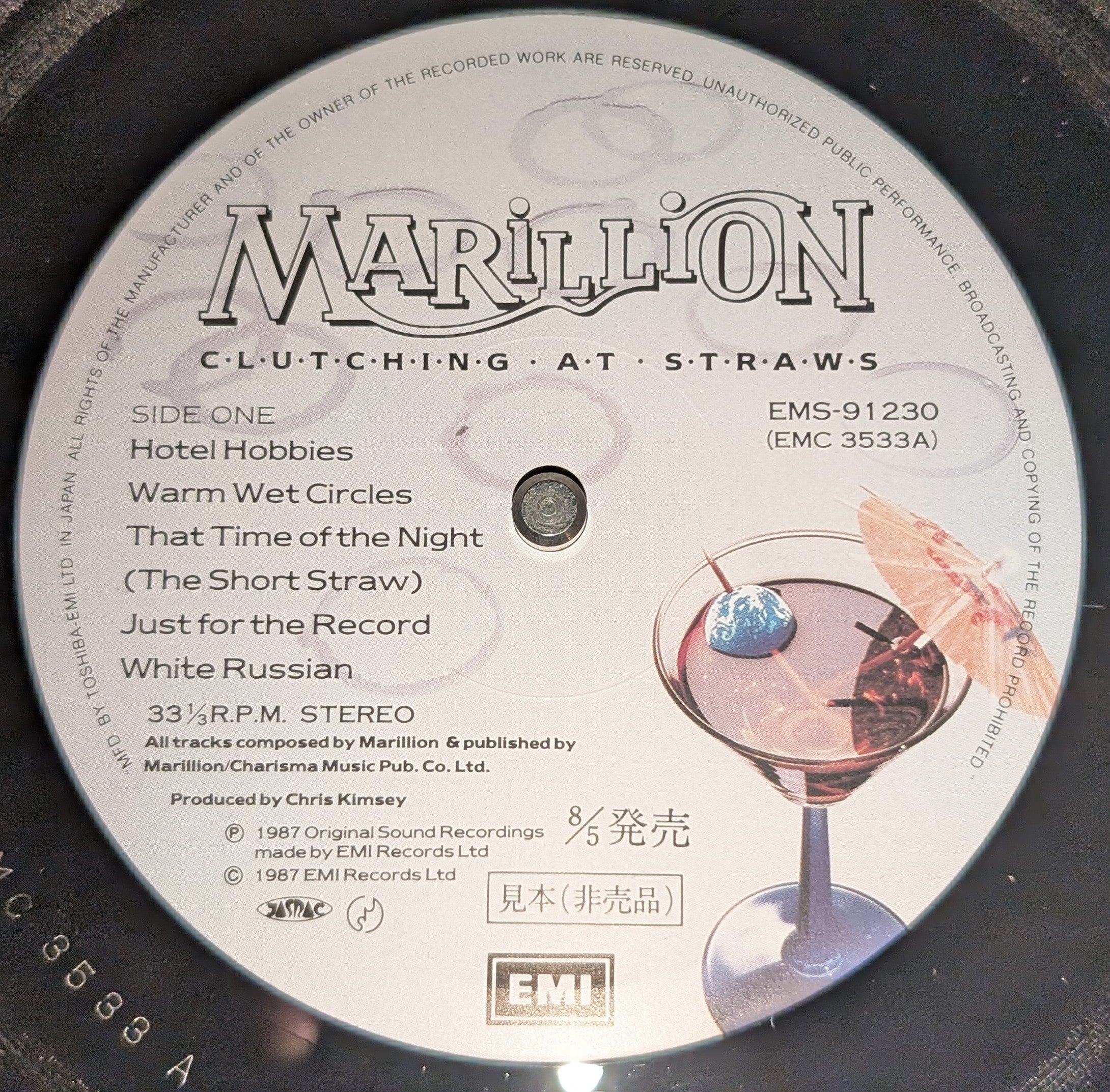 Marillion - Clutching At Straws = 旅路の果て  ** Sold **