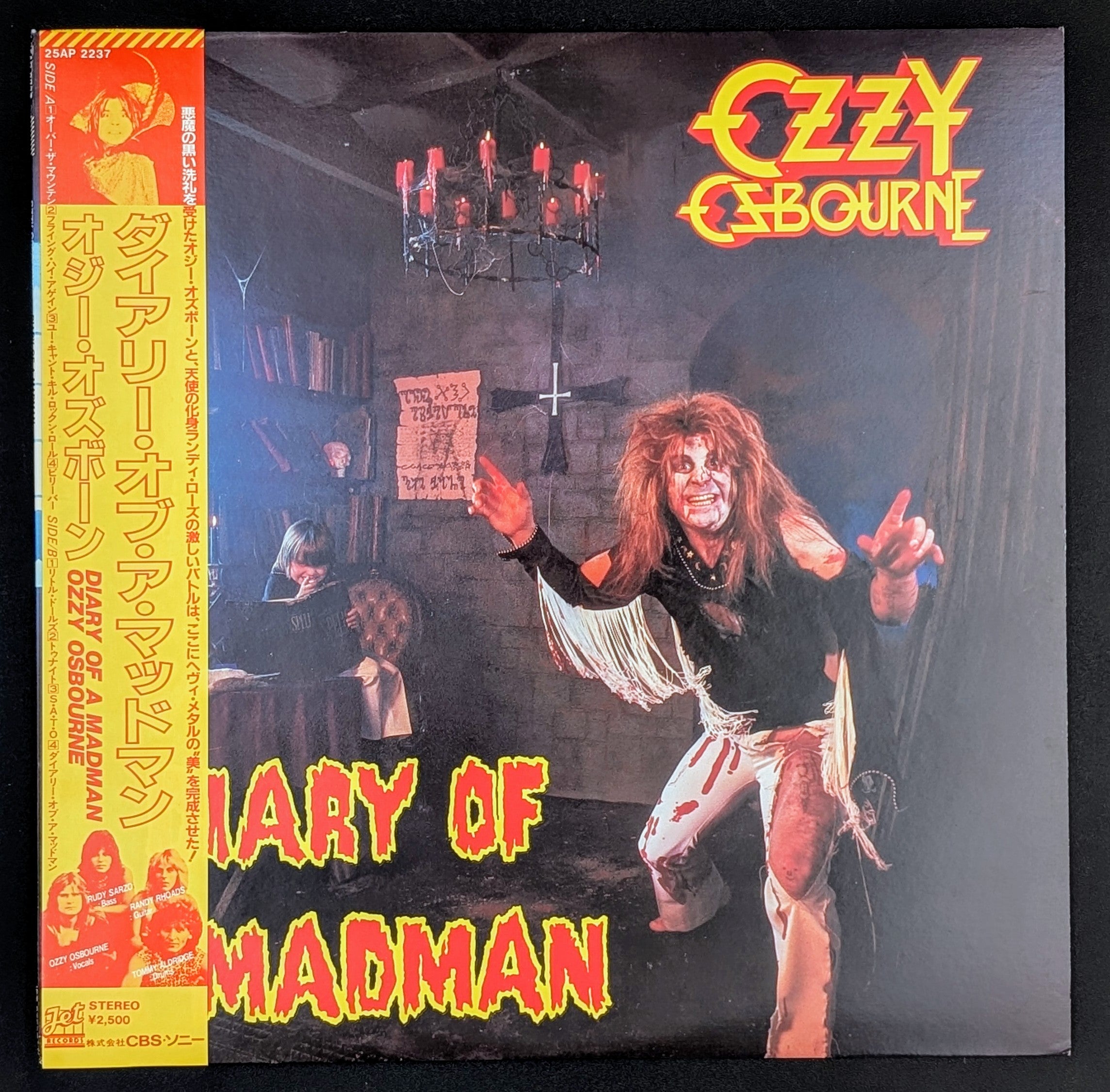 Ozzy Osbourne - Diary Of A Madman ** Sold **
