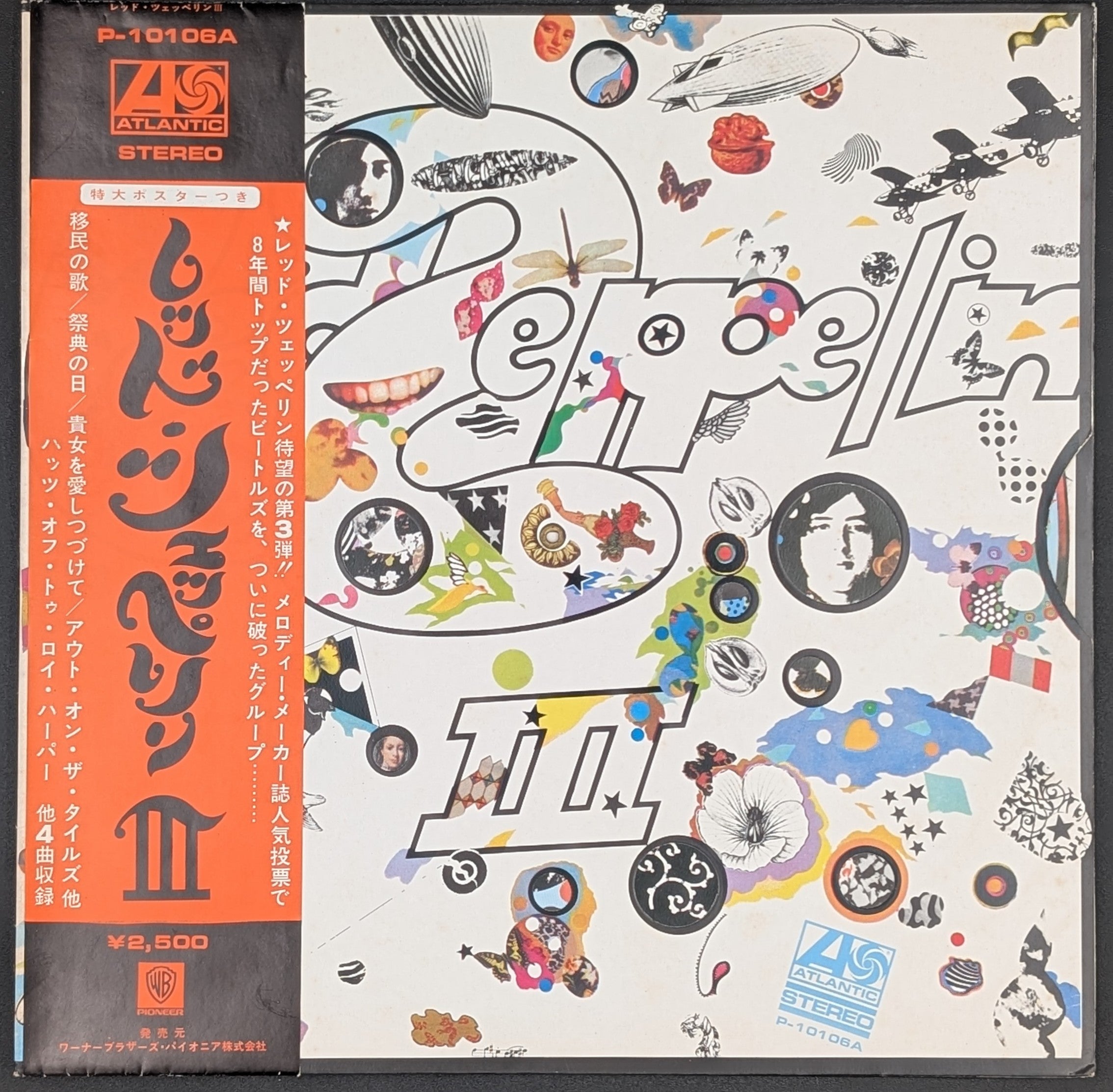 Led Zeppelin - Led Zeppelin III  レッド・ツェッペリン III