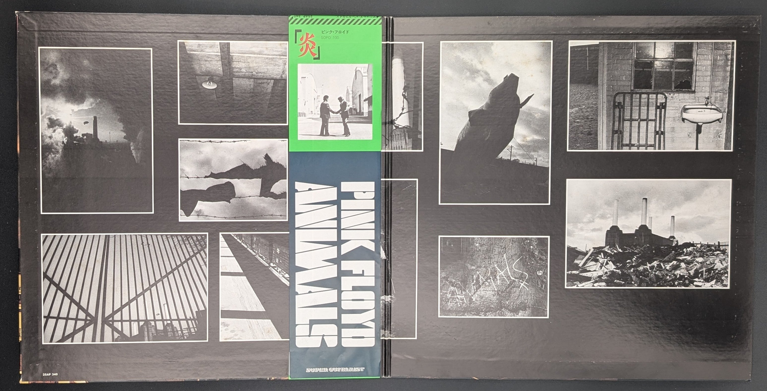 Pink Floyd - Animals  アニマルズ ** Sold **