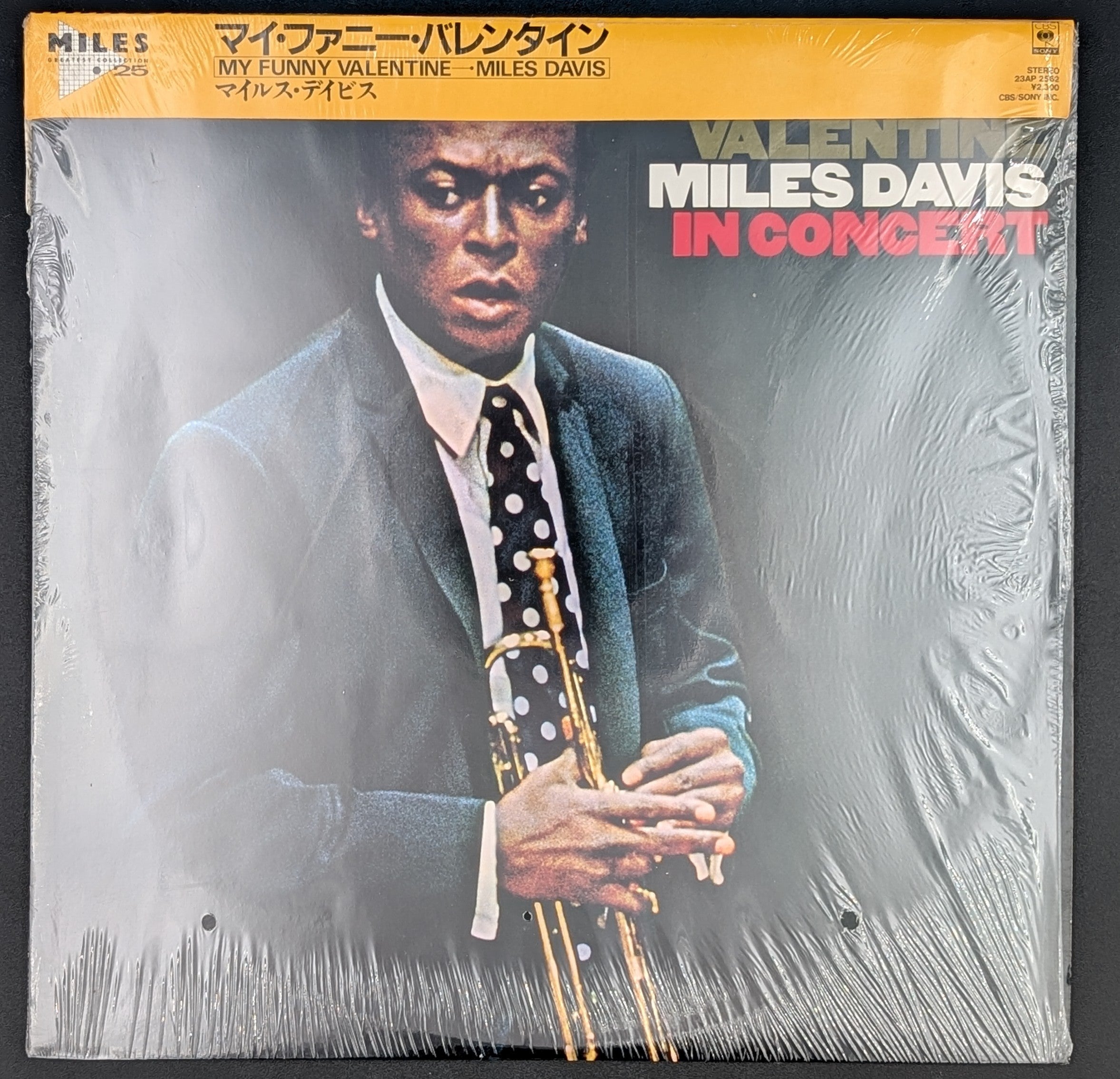 Miles Davis - My Funny Valentine - Miles Davis In Concert