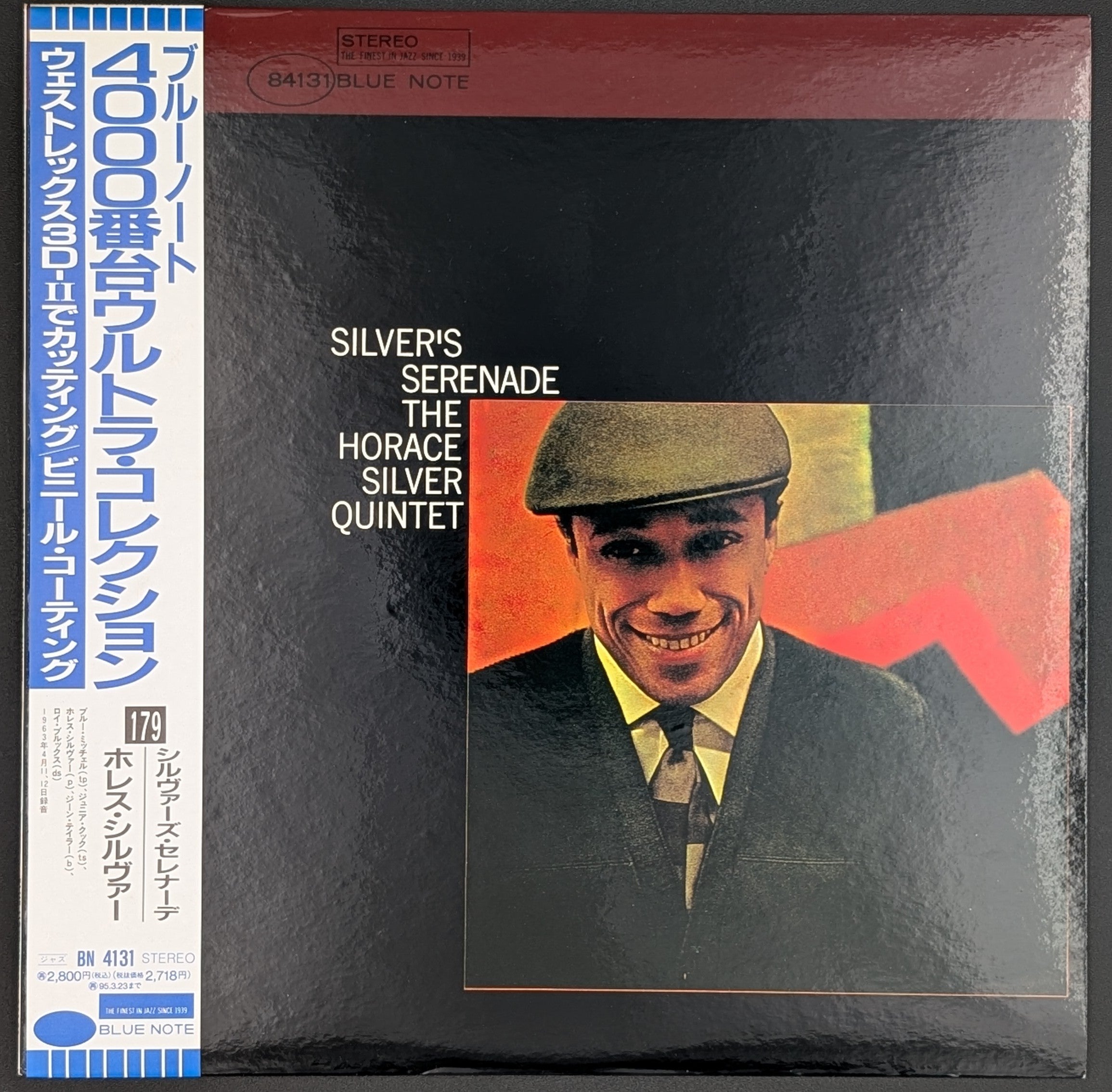 The Horace Silver Quintet - Silver's Serenade