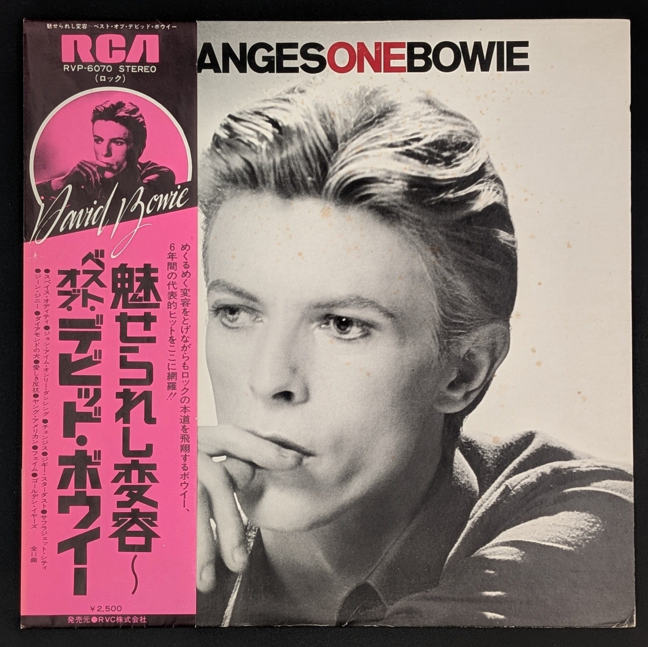 David Bowie - Changesonebowie  魅せられし変容