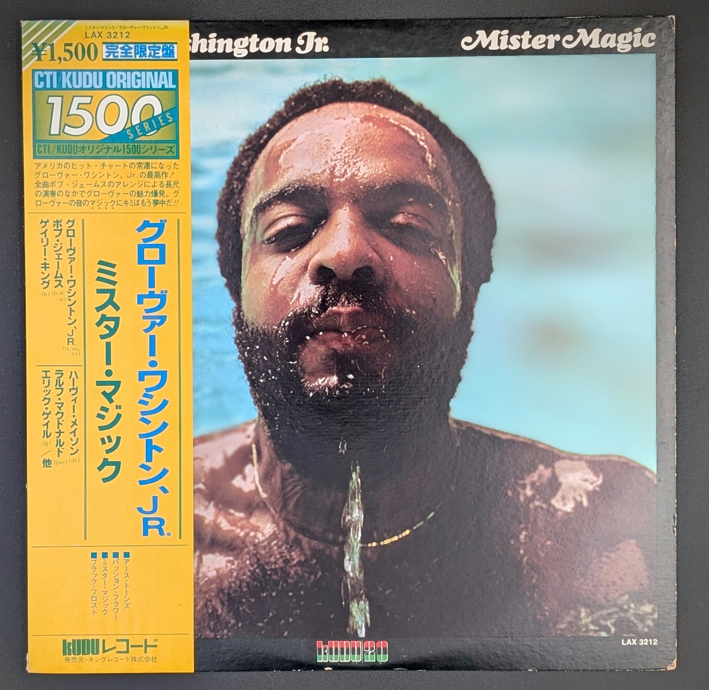 Grover Washington, Jr. - Mister Magic