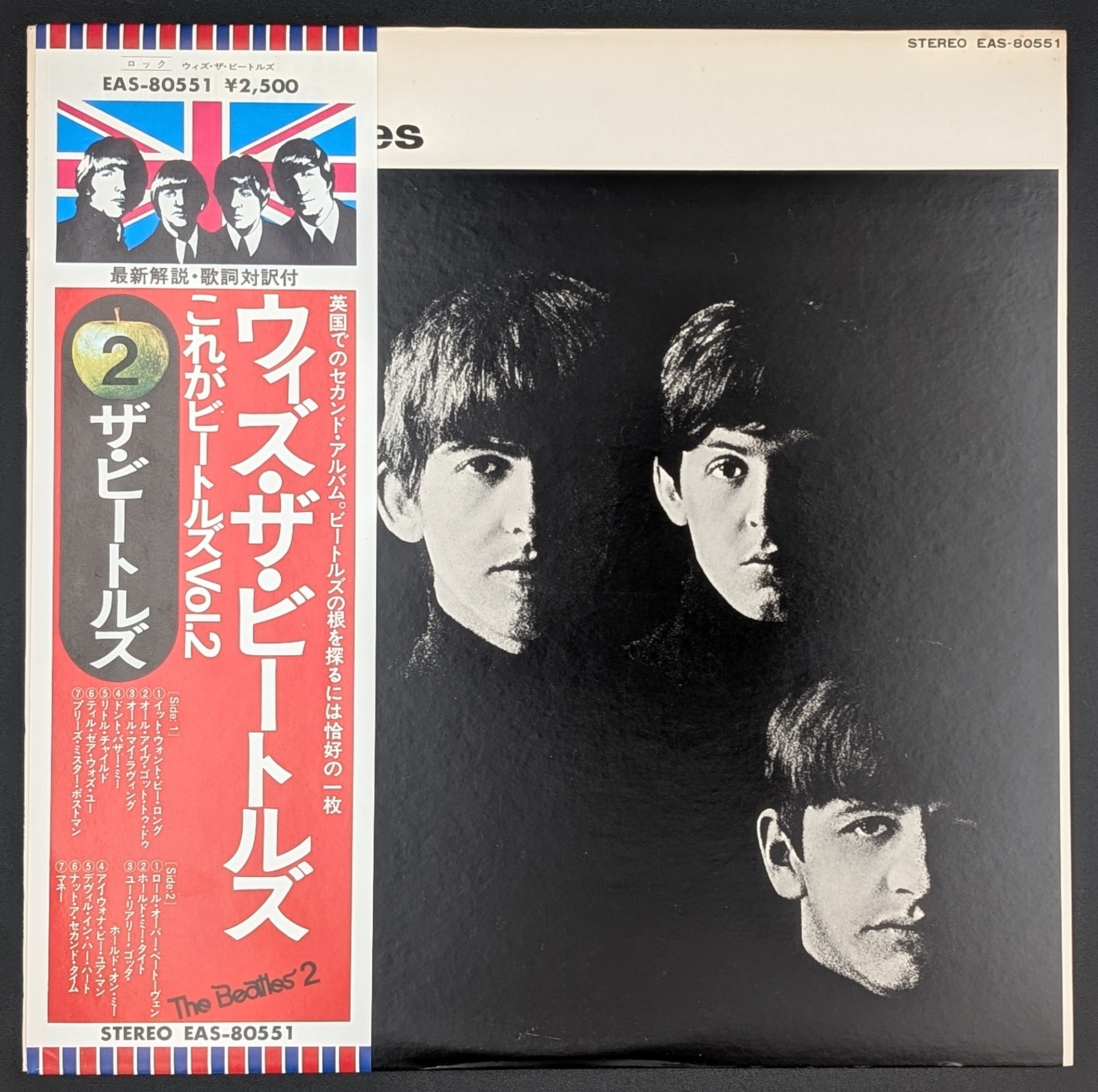 The Beatles - With The Beatles ** Sold **
