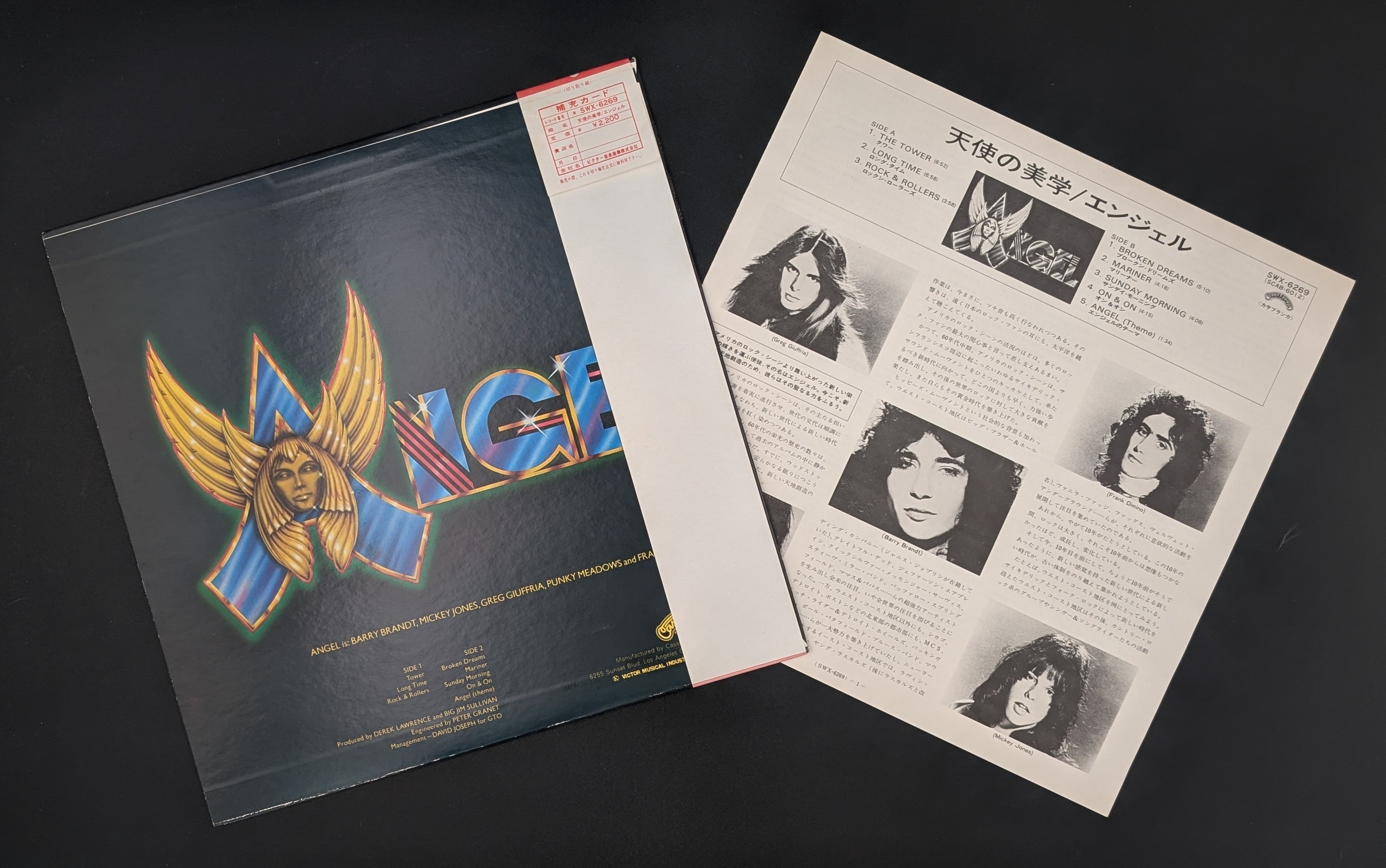 Angel - Angel