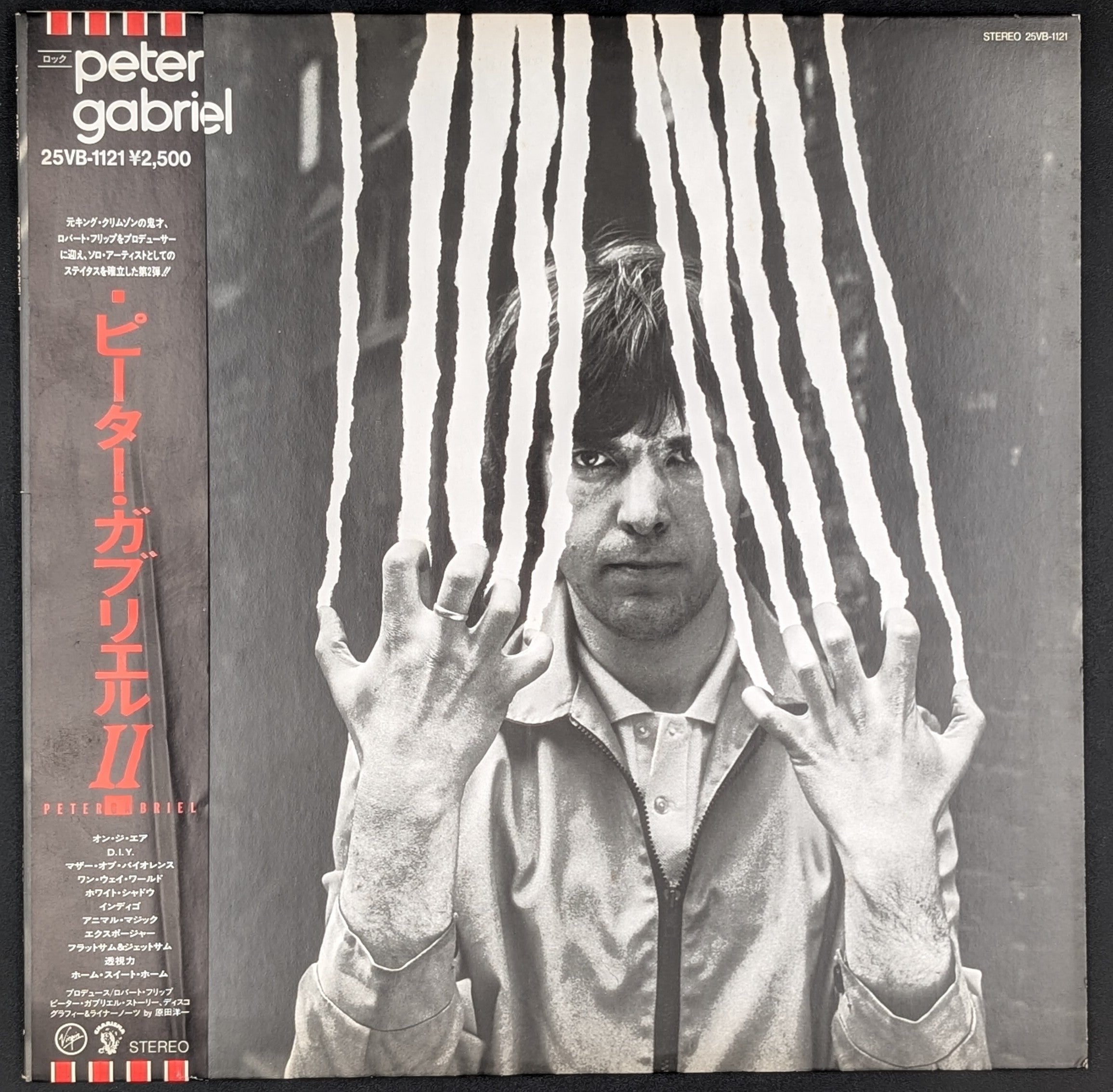 Peter Gabriel - Peter Gabriel ** Sold **