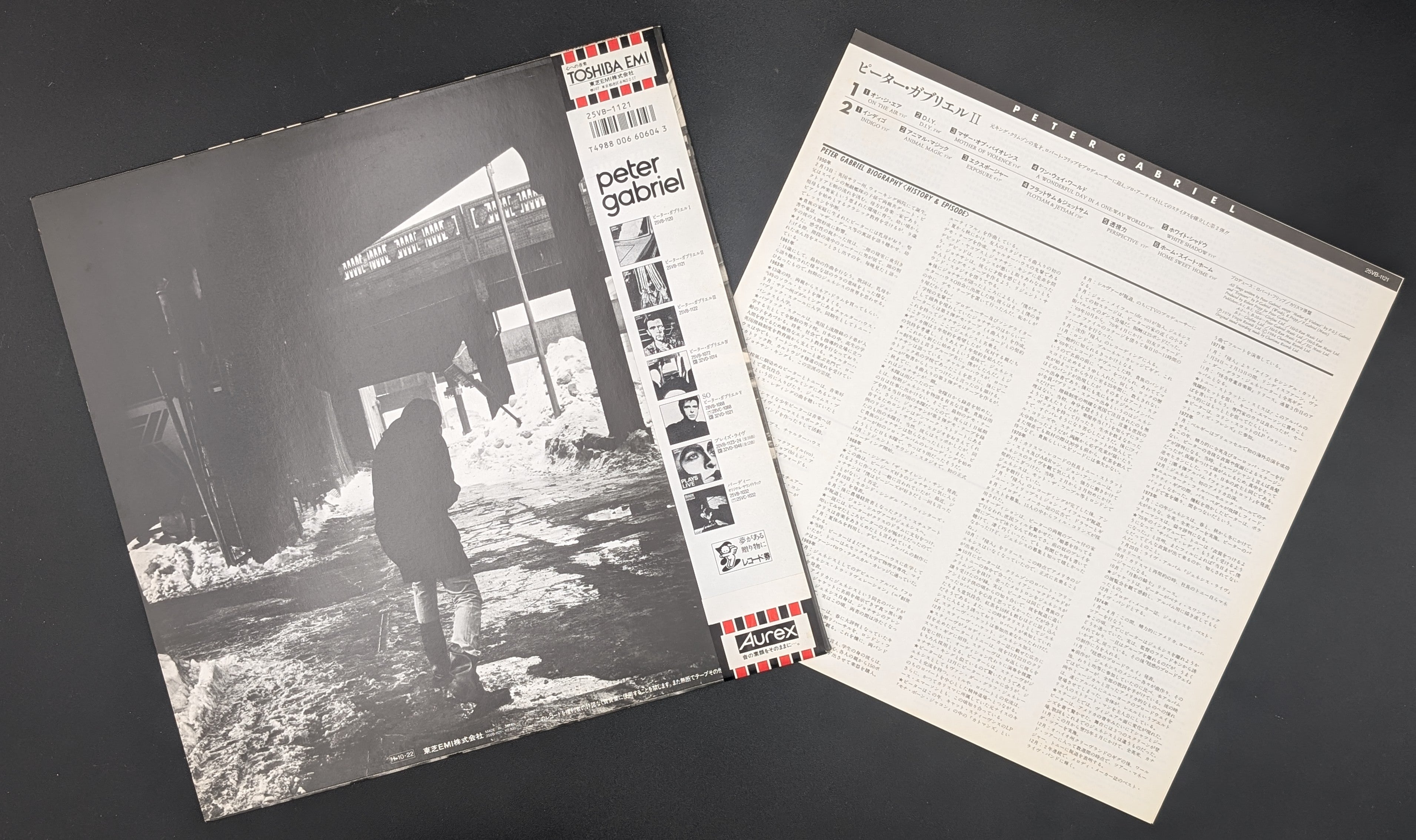 Peter Gabriel - Peter Gabriel ** Sold **