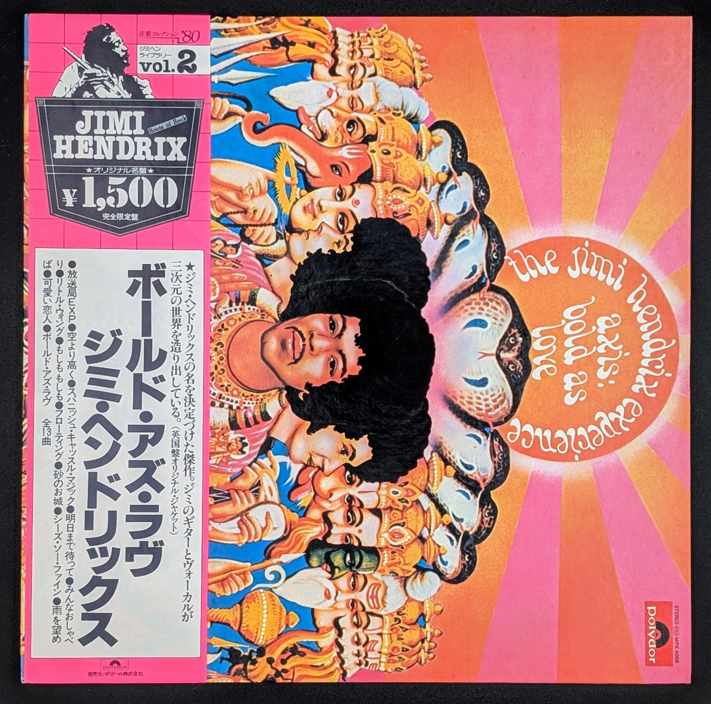 The Jimi Hendrix Experience - Axis: Bold As Love ** Sold **
