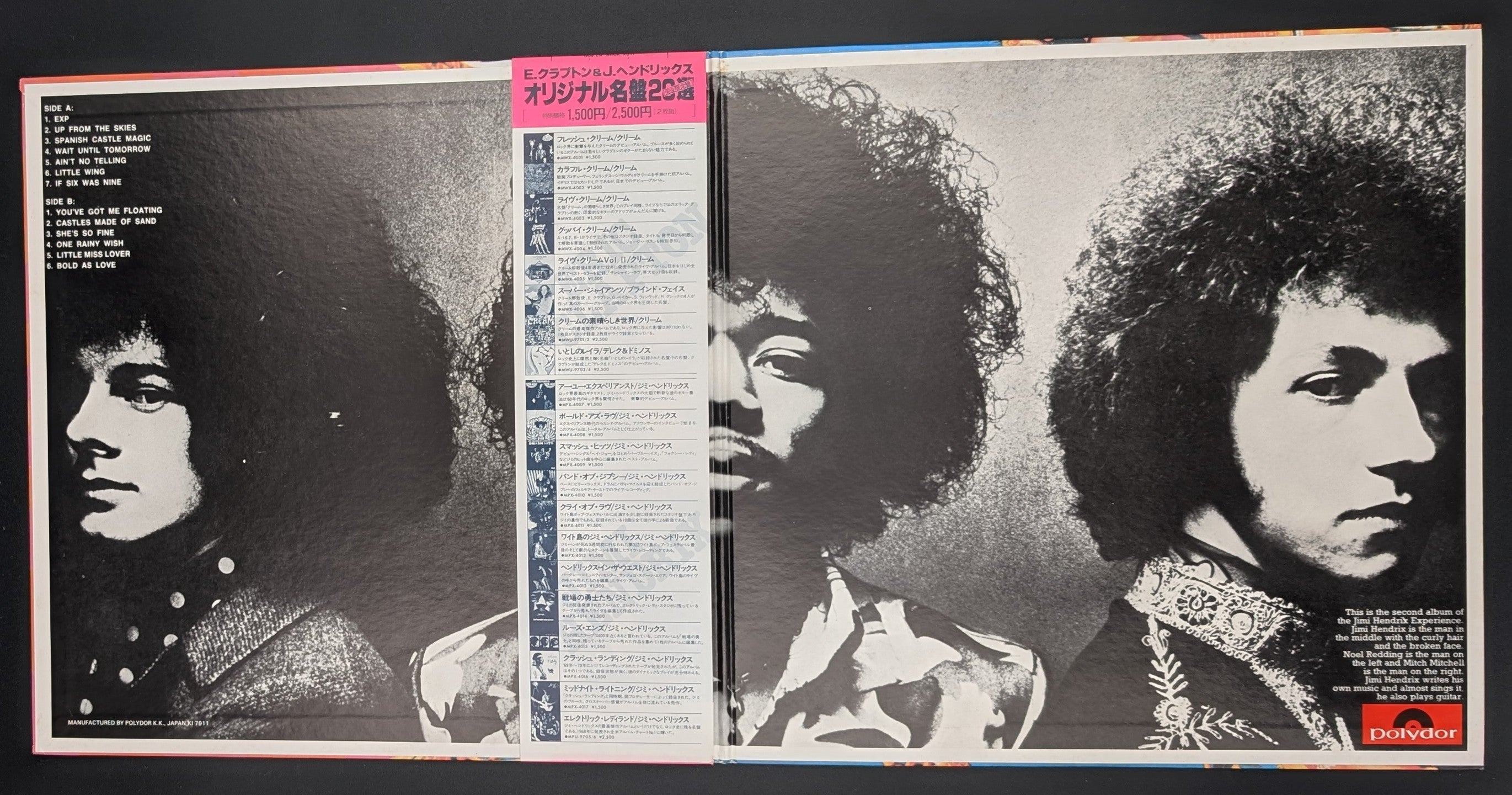 The Jimi Hendrix Experience - Axis: Bold As Love ** Sold **