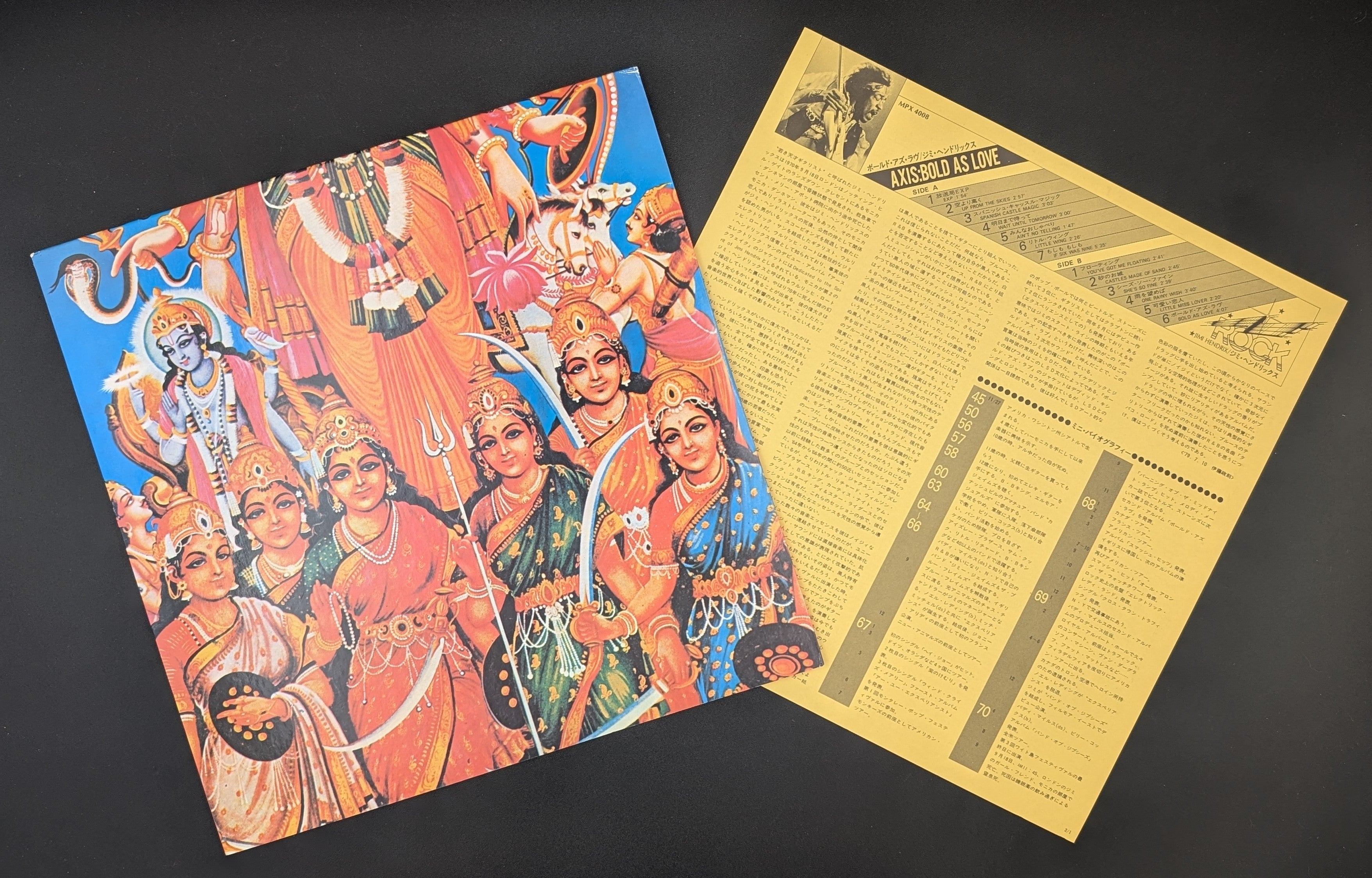 The Jimi Hendrix Experience - Axis: Bold As Love ** Sold **