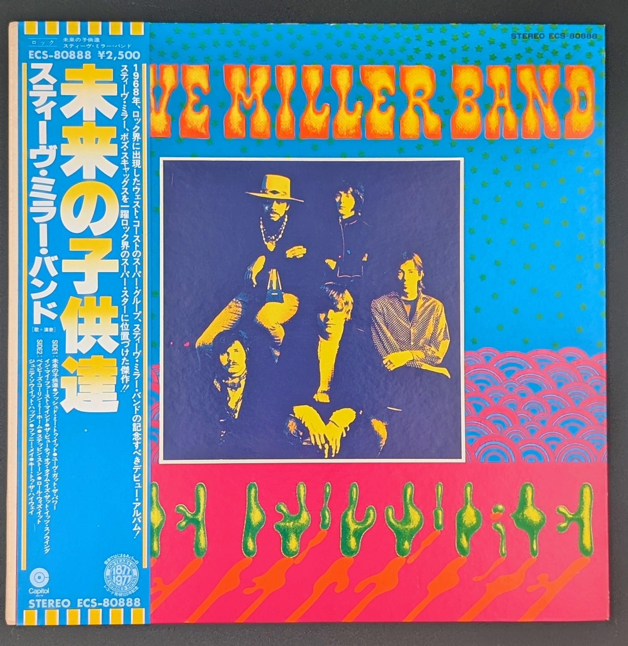 Steve Miller Band - Children Of The Future