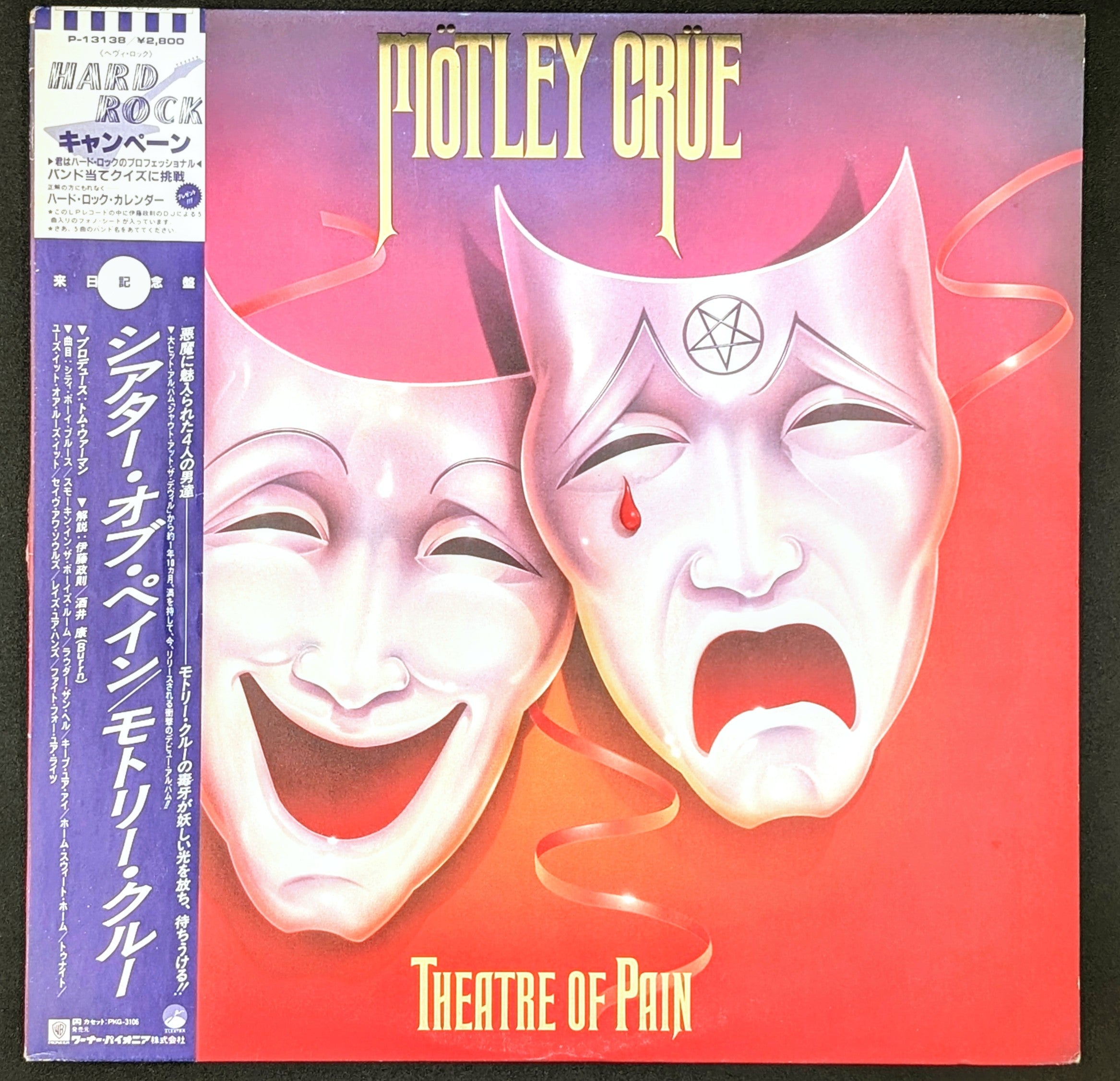 Mötley Crüe - Theatre Of Pain