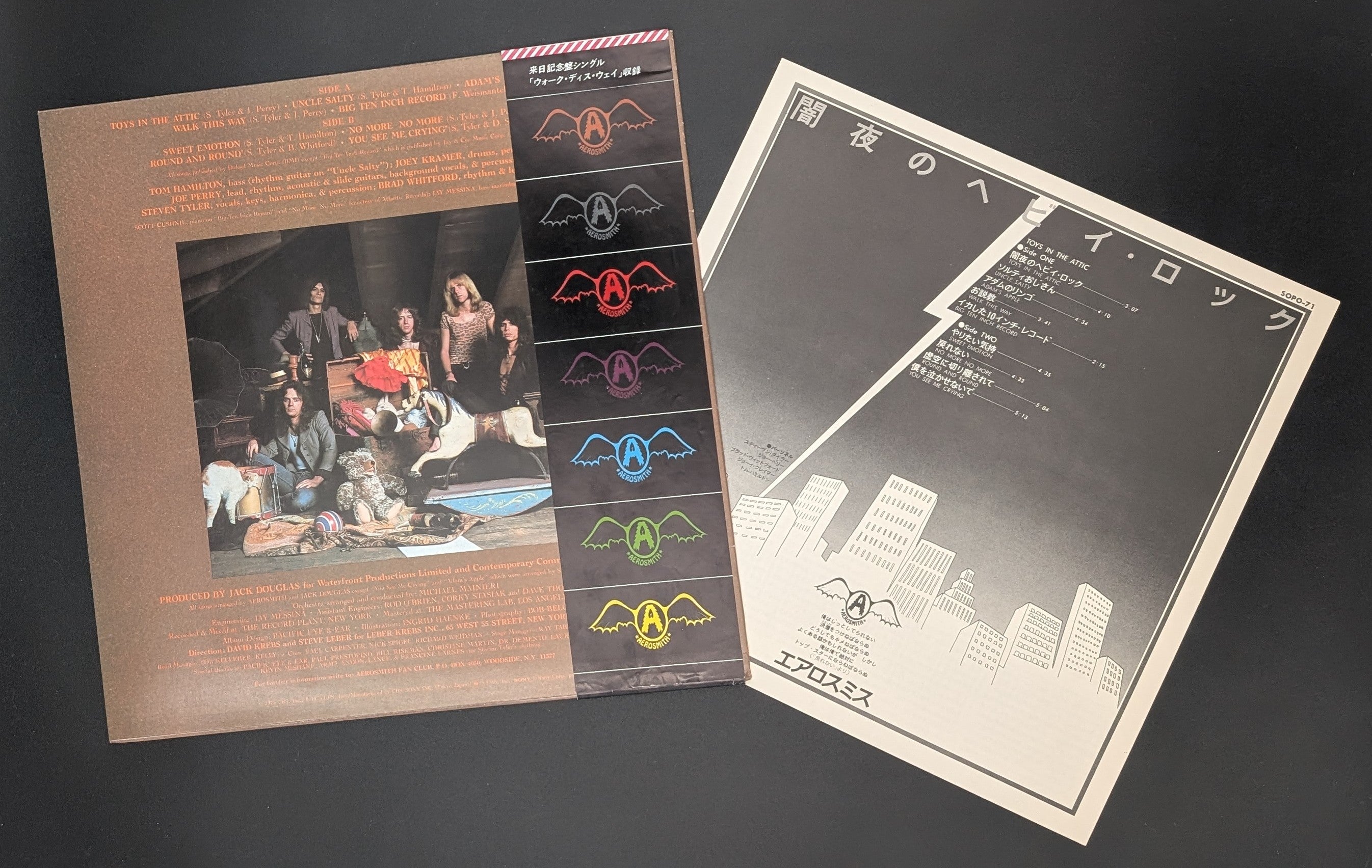 Aerosmith - Toys In The Attic ** Sold **