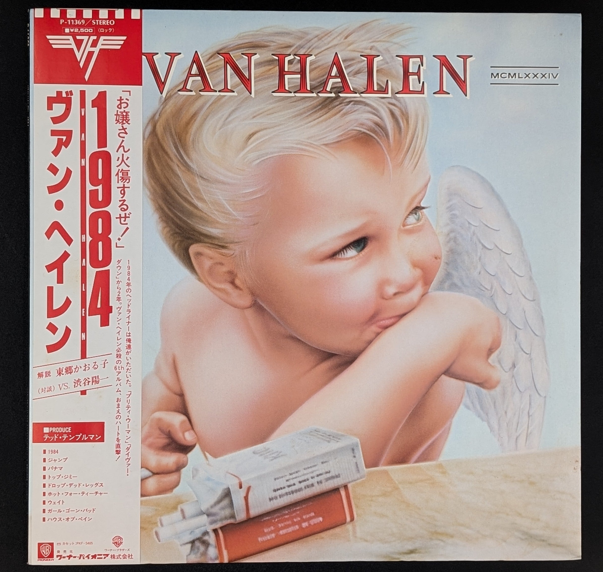 Van Halen - 1984