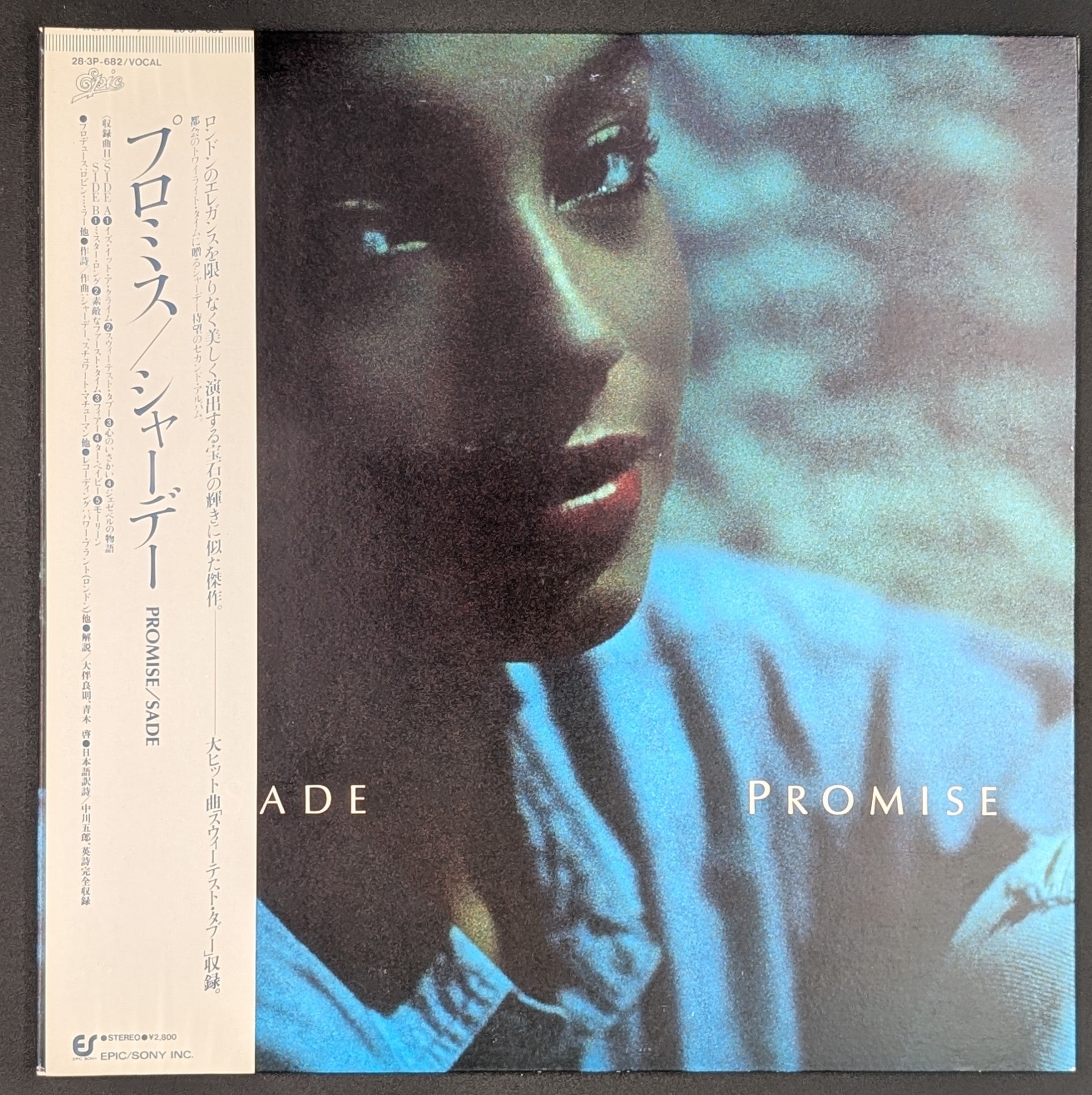 Sade - Promise