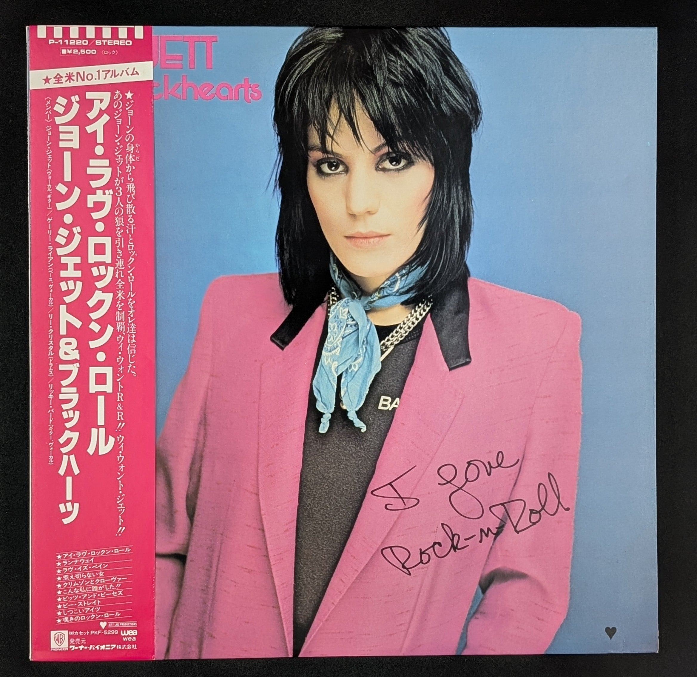 Joan Jett & The Blackhearts - I Love Rock 'N Roll  ** Sold **