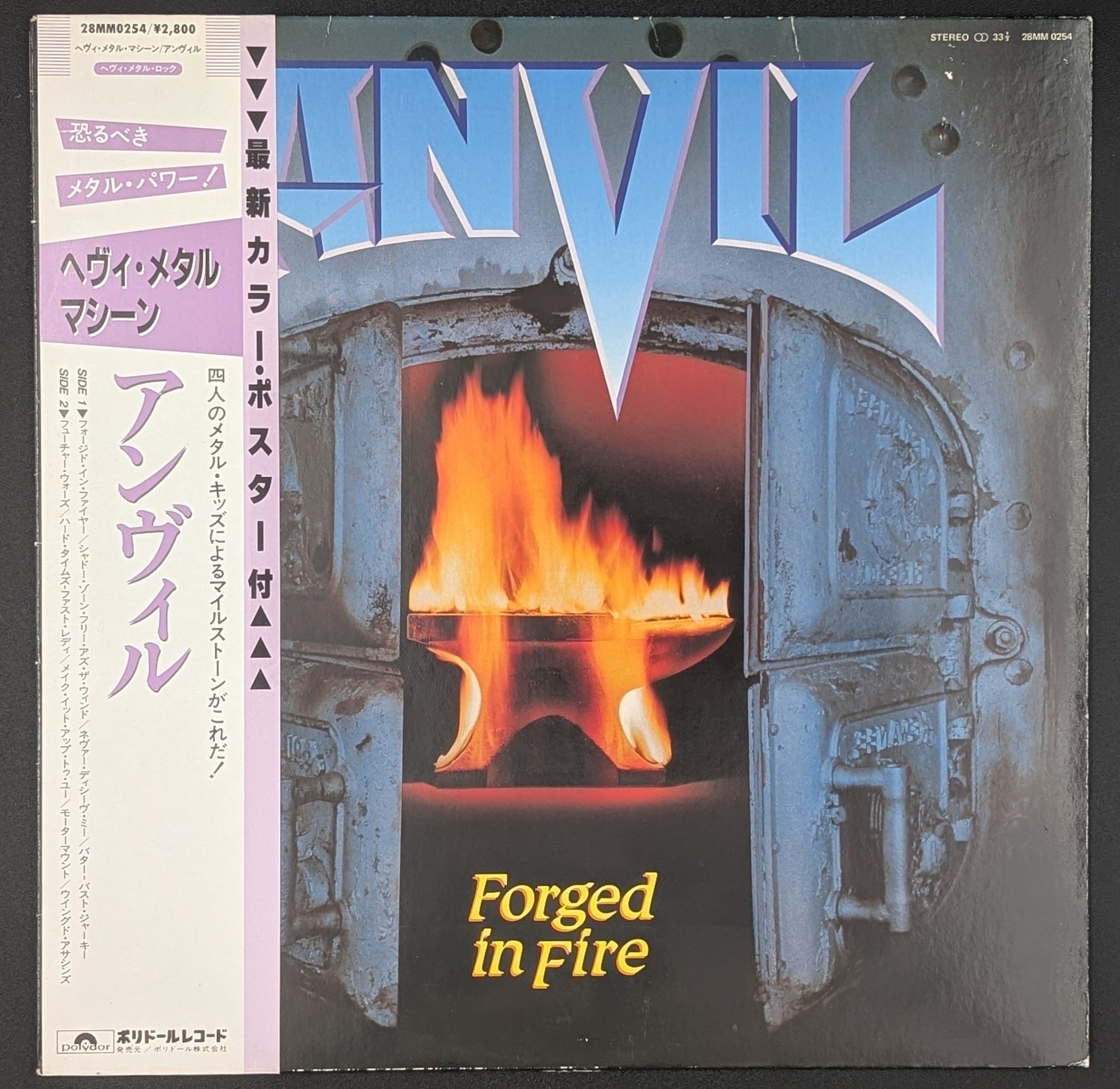 Anvil - Forged In Fire