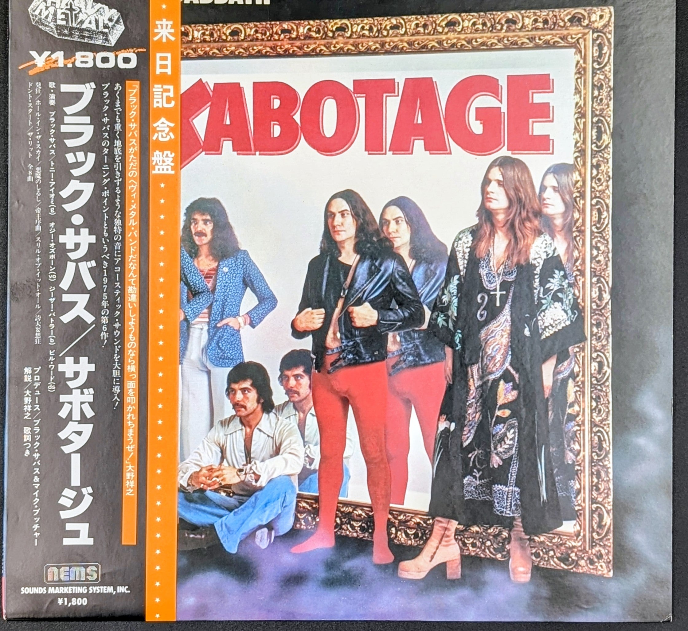 Black Sabbath - Sabotage