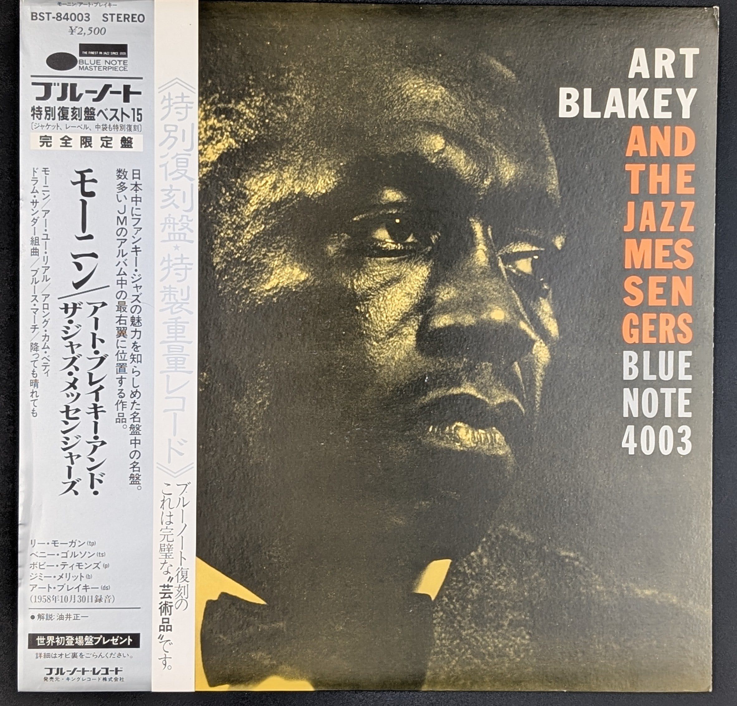 Art Blakey & The Jazz Messengers - Moanin'