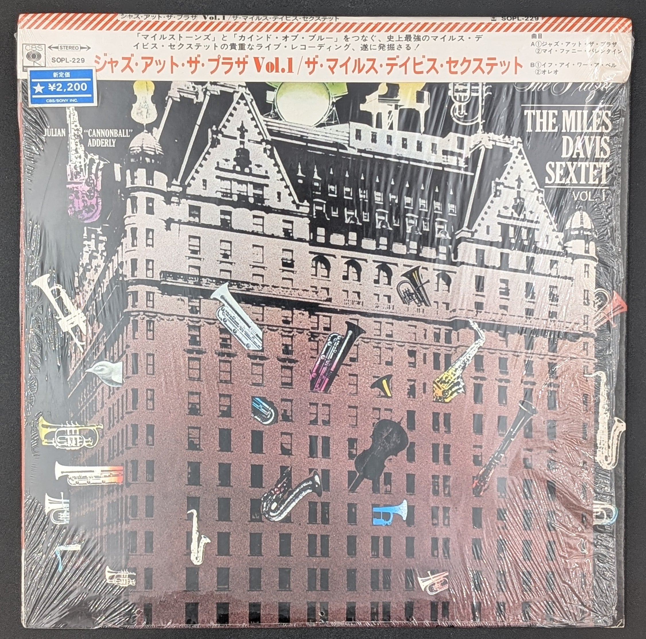 The Miles Davis Sextet - Jazz At The Plaza Vol. 1