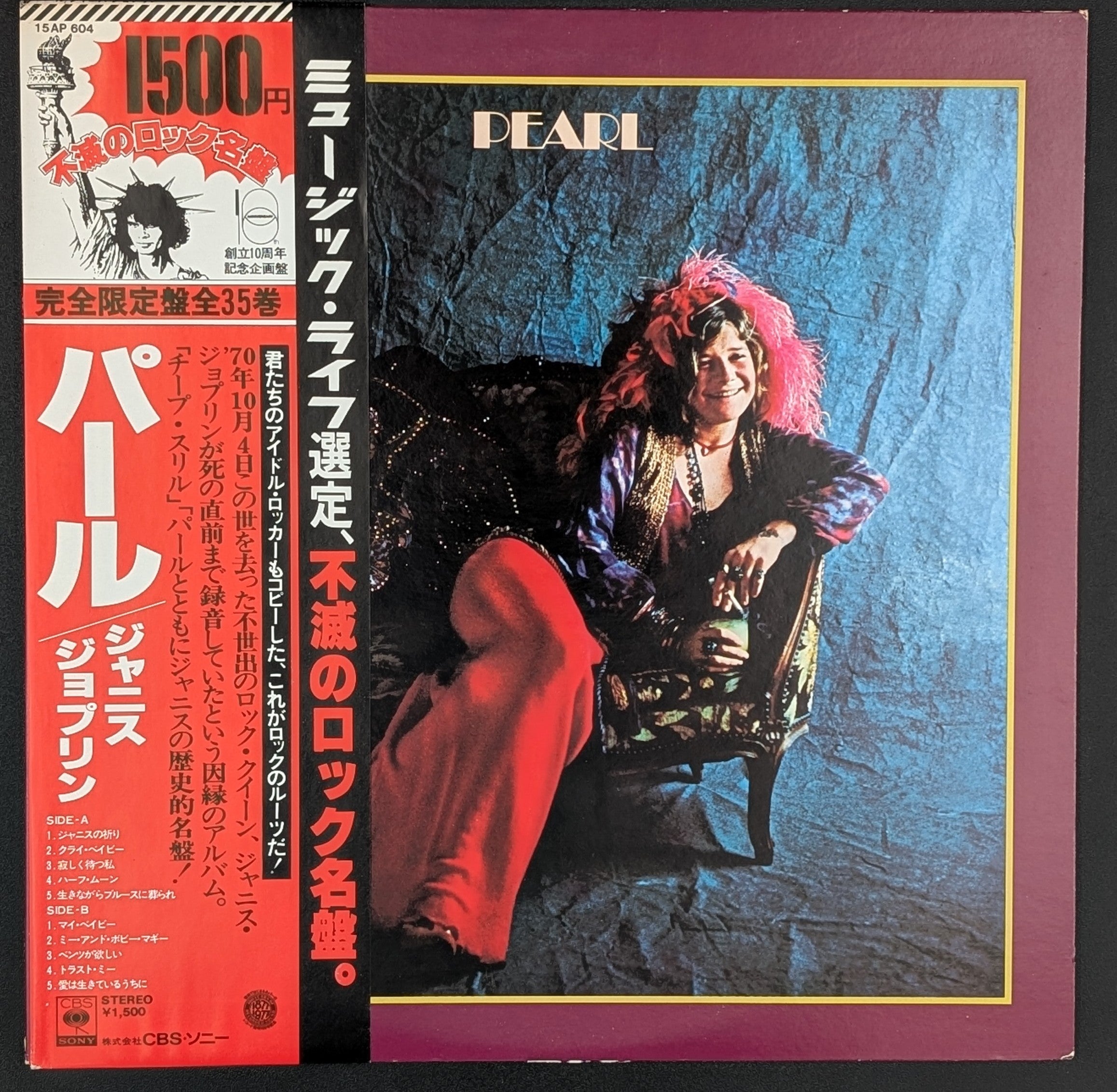 Janis Joplin - Pearl