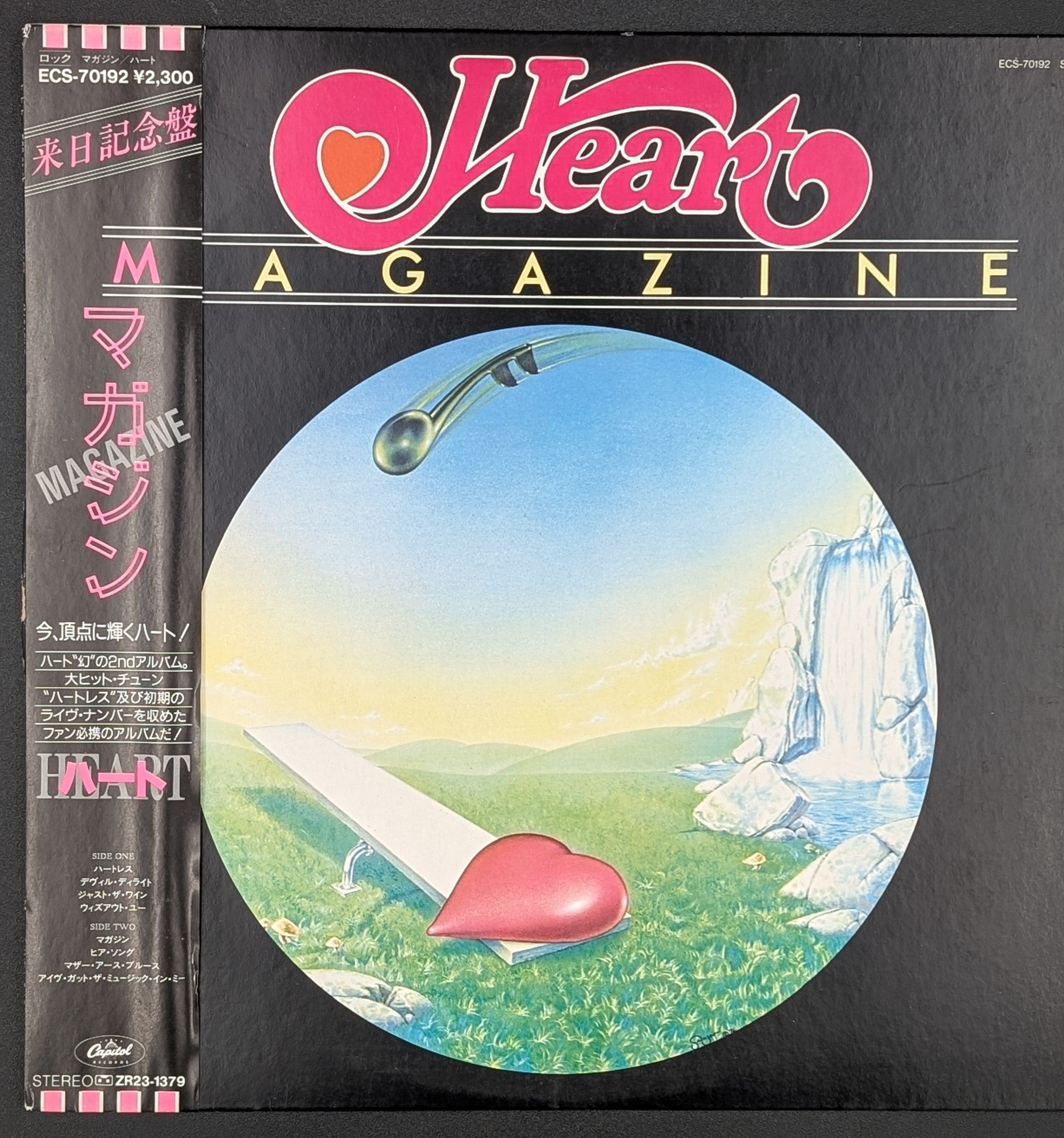 Heart - Magazine