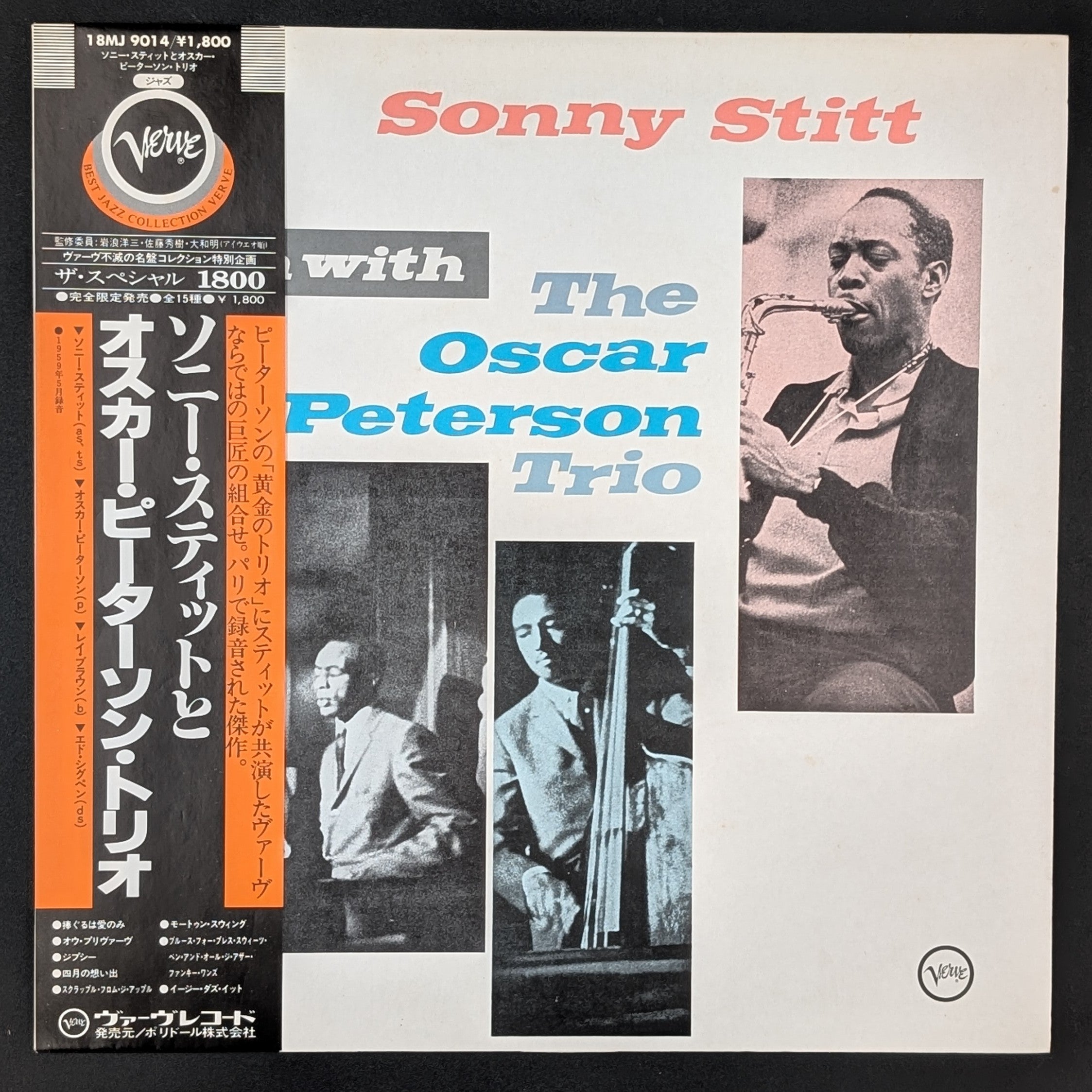 Sonny Stitt With The Oscar Peterson Trio - Sonny Stitt Sits In With The Oscar Peterson Trio