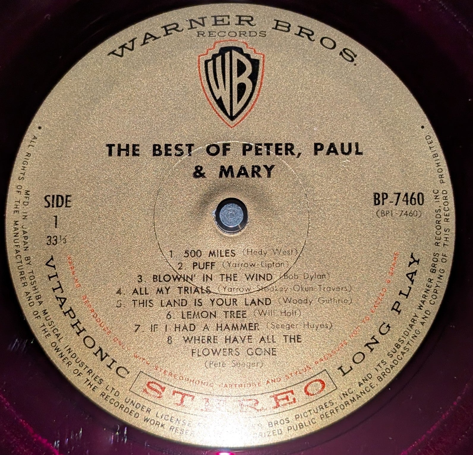 Peter, Paul & Mary - The Best Of Peter, Paul And Mary = ザ・ベスト・オブ・ピーター・ポール・アンド・マリー