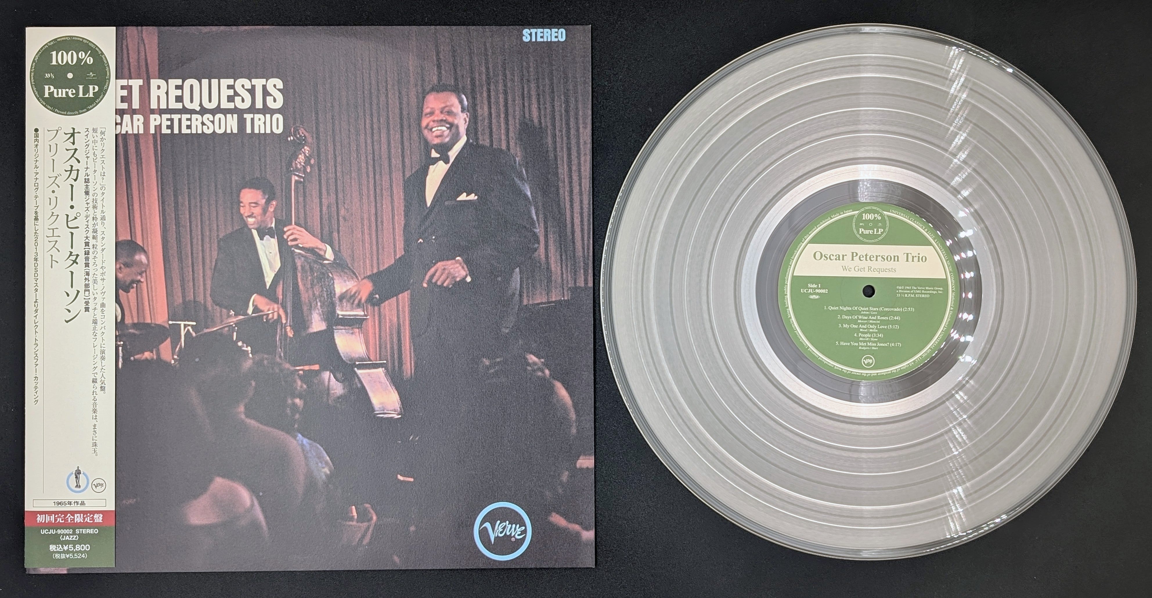 The Oscar Peterson Trio - We Get Requests