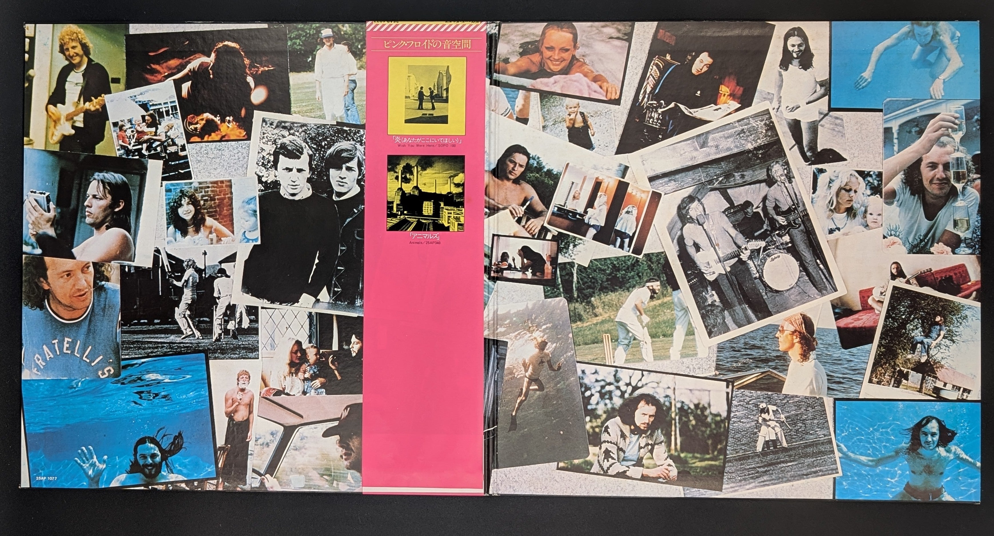 David Gilmour - David Gilmour