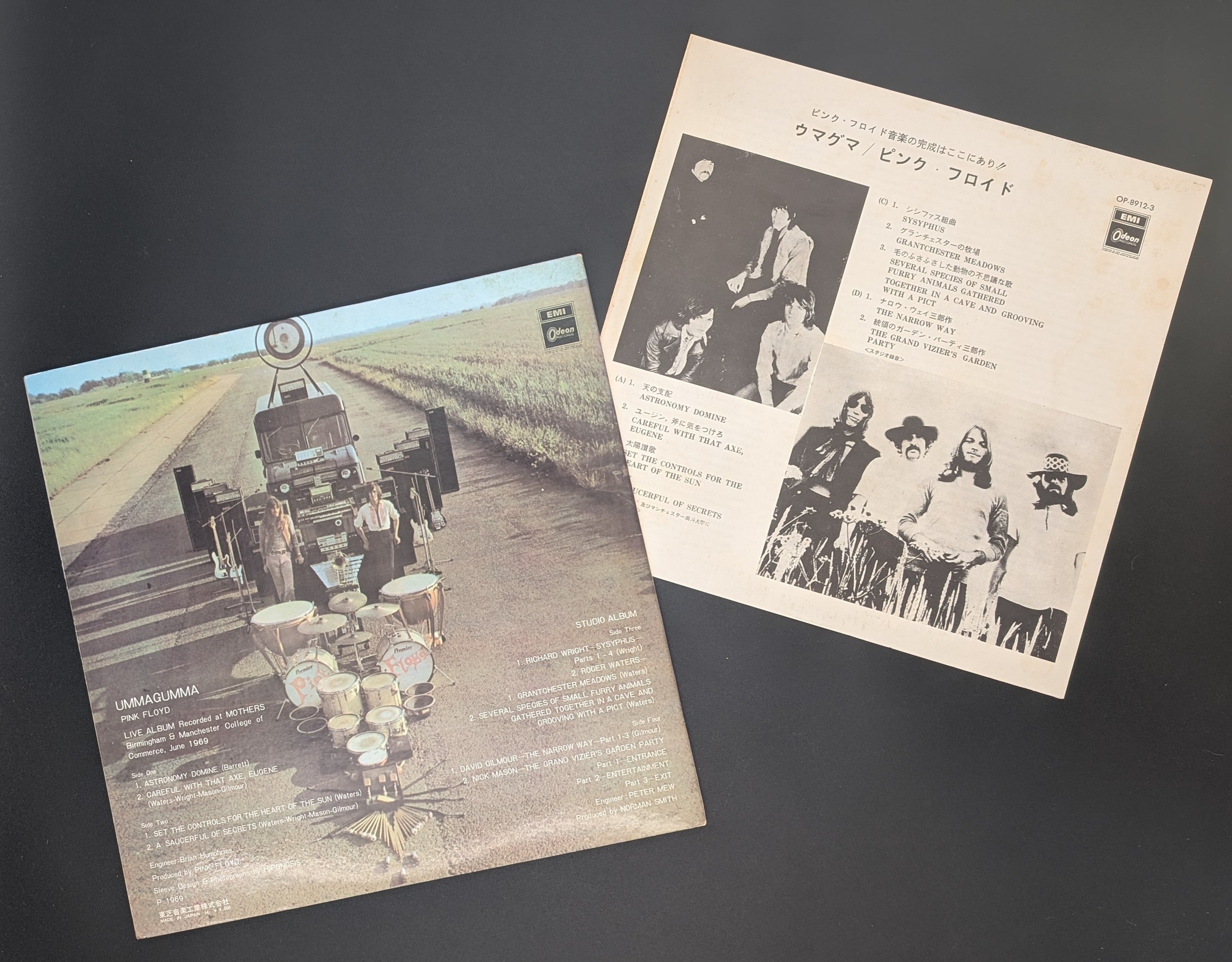 Pink Floyd - Ummagumma