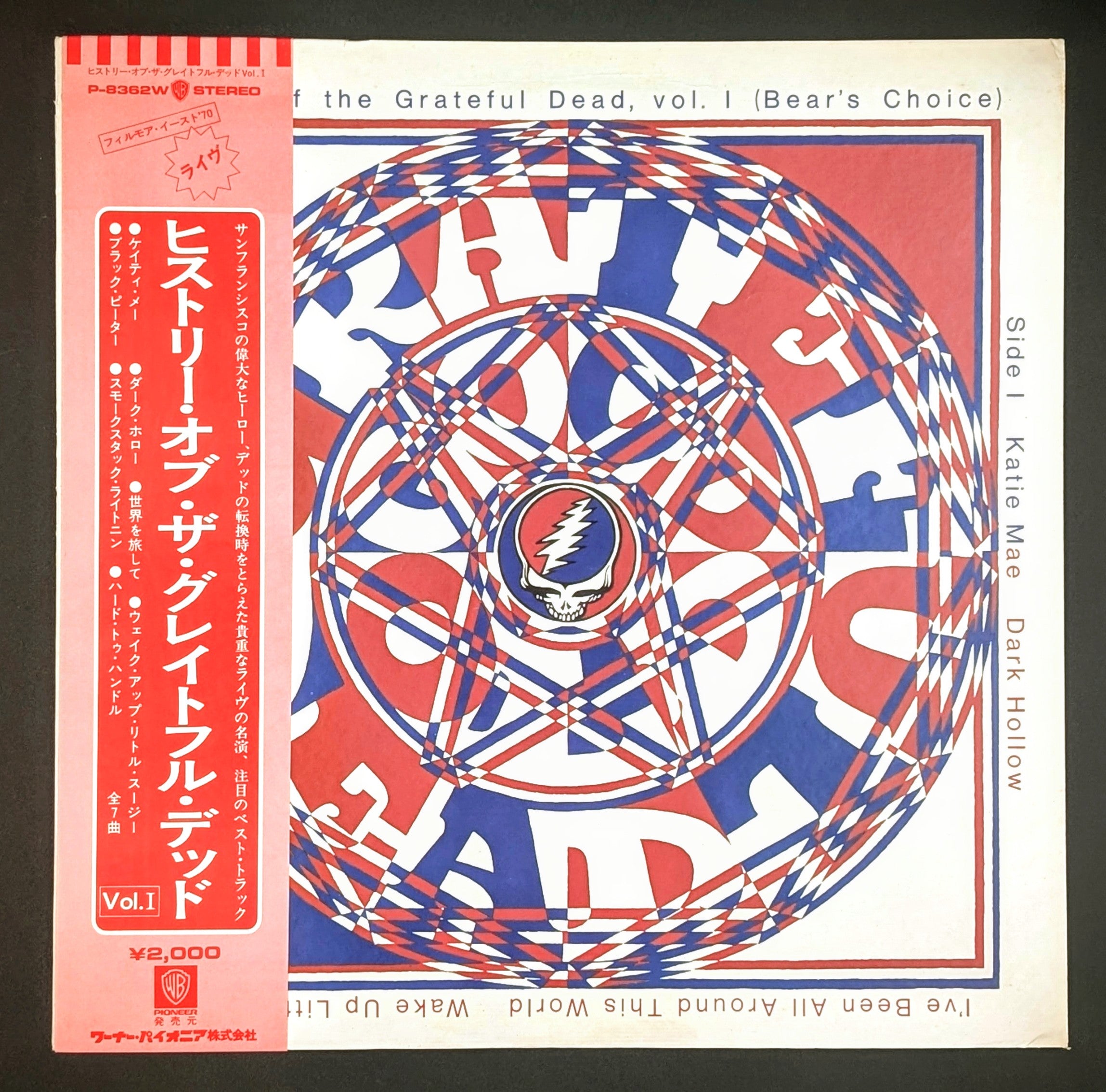The Grateful Dead - History Of The Grateful Dead, Vol. 1 (Bear's Choice)